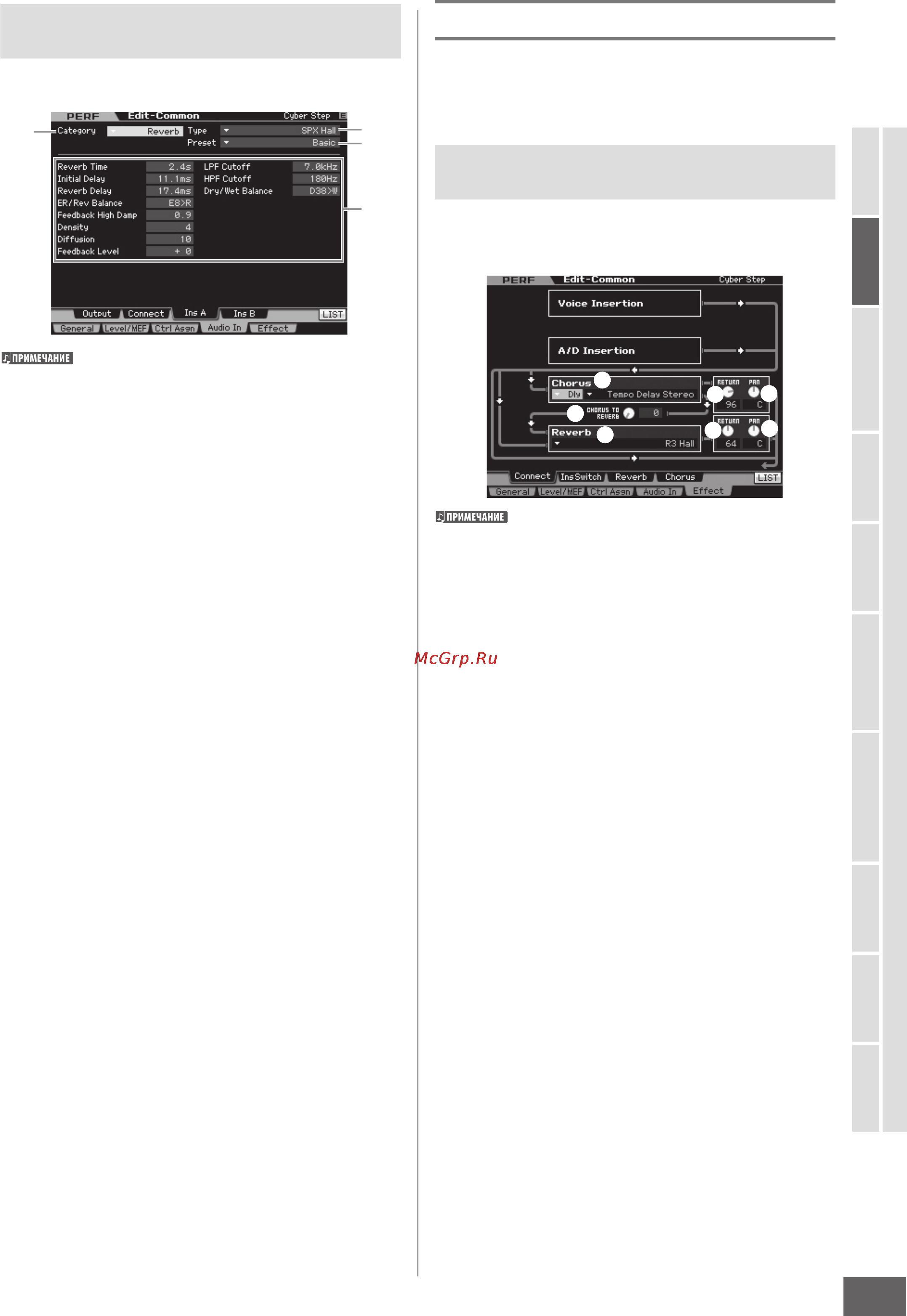 Yamaha MOTIF XS7 [149/299] Установки эффекта f5 eff ect
