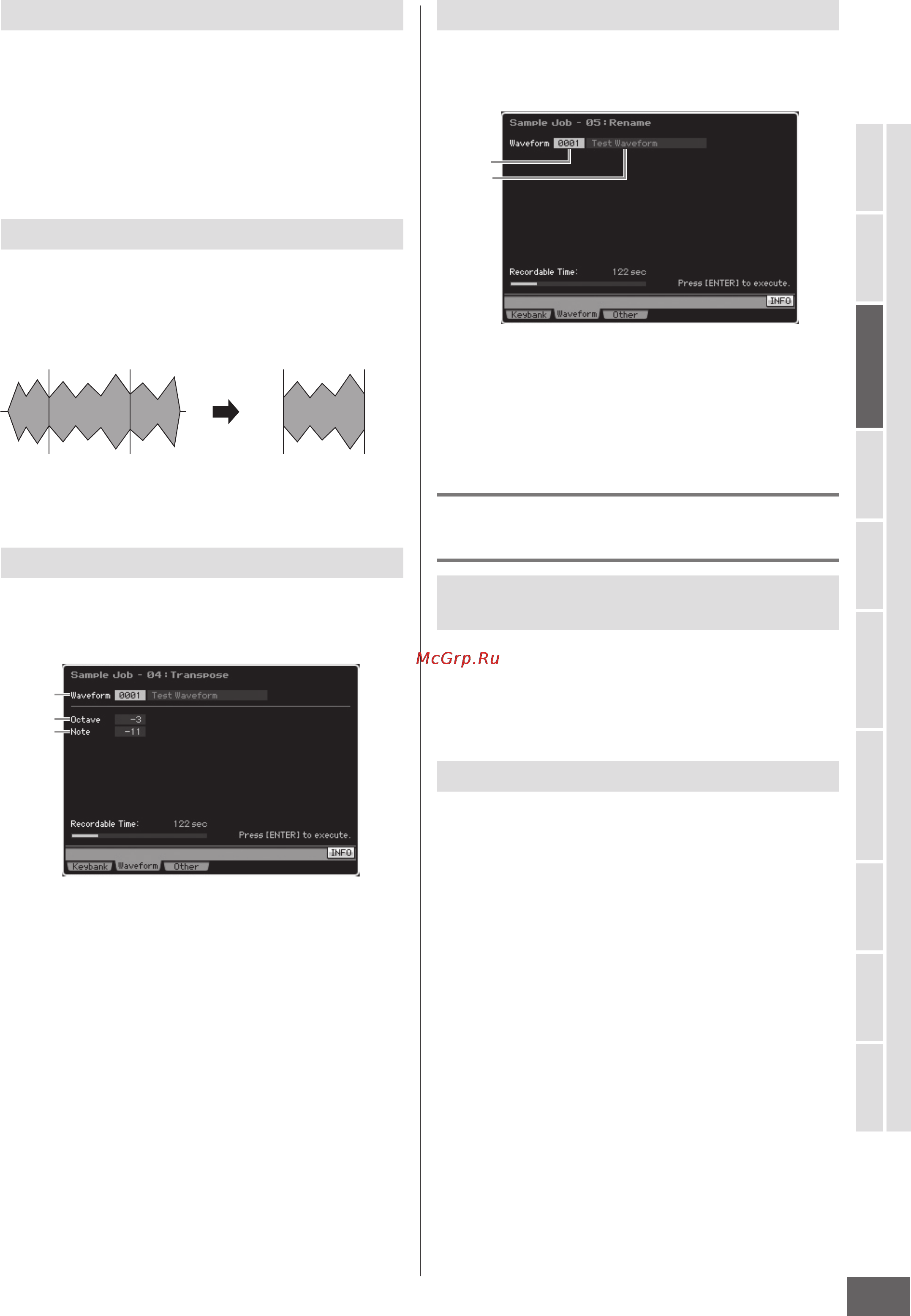 Yamaha MOTIF XS7 [177/299] F5 other jobs другие рабочие операции