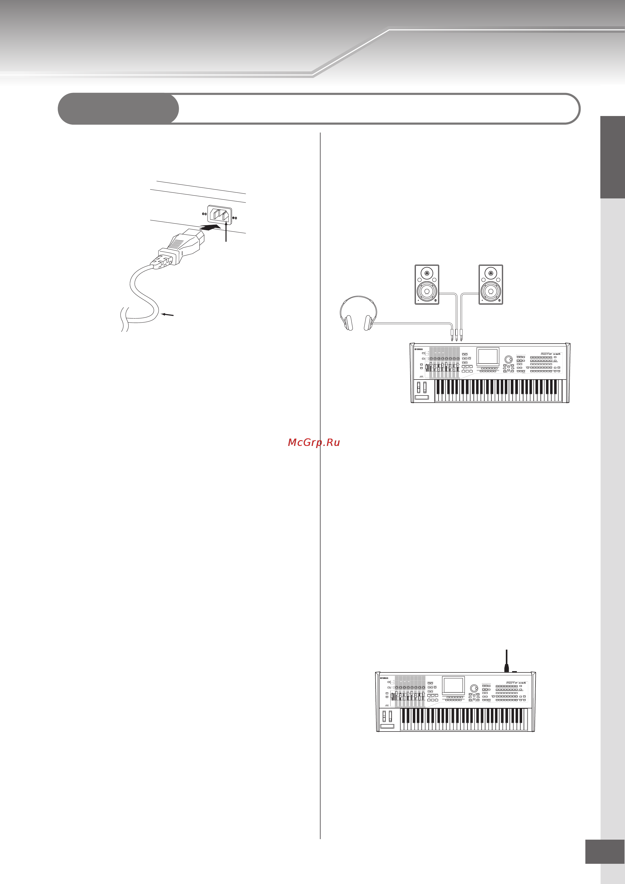 Yamaha MOTIF XS7 [19/299] Подключение электропитания