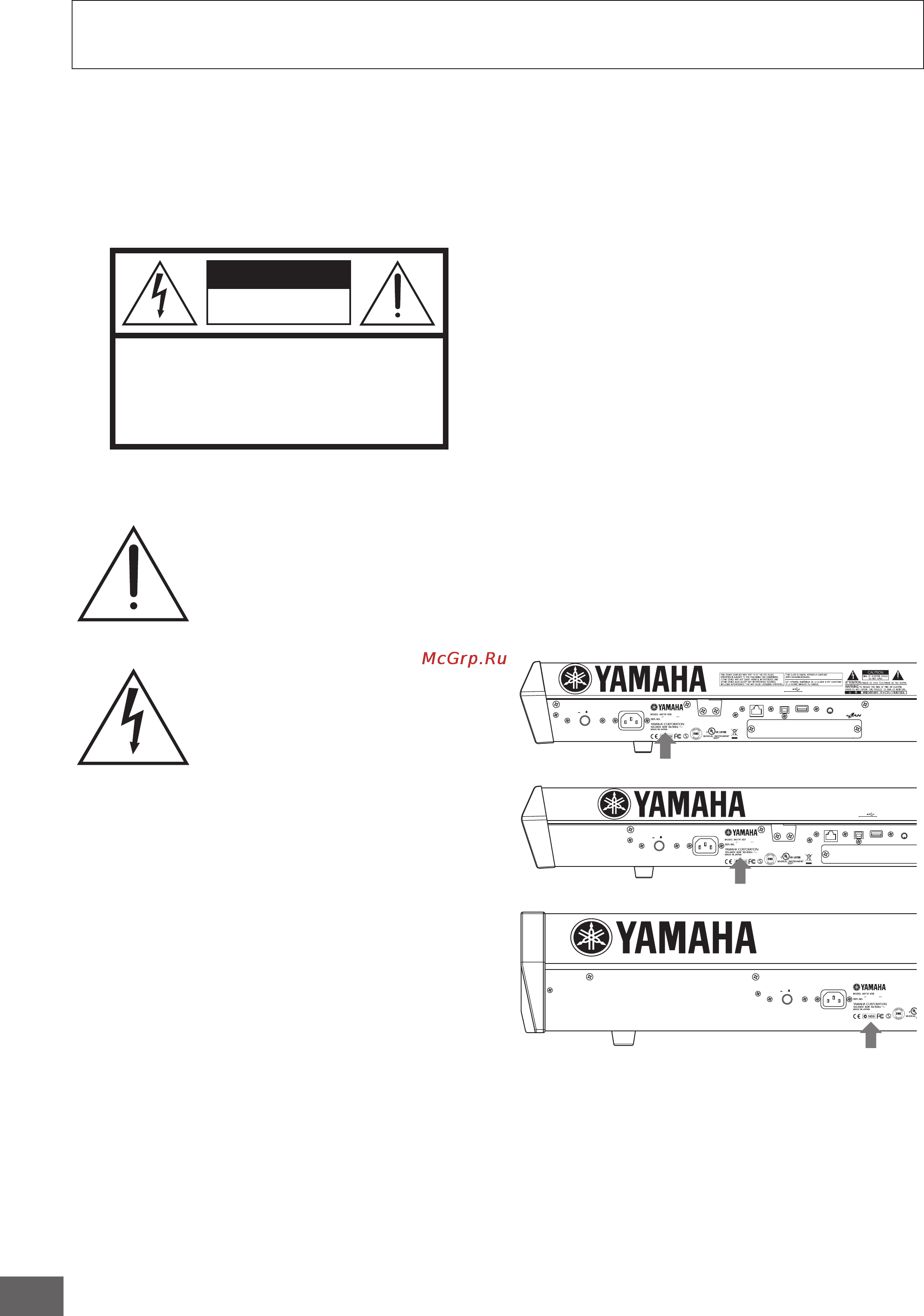 Yamaha MOTIF XS8 [2/299] Модель_______________________________________