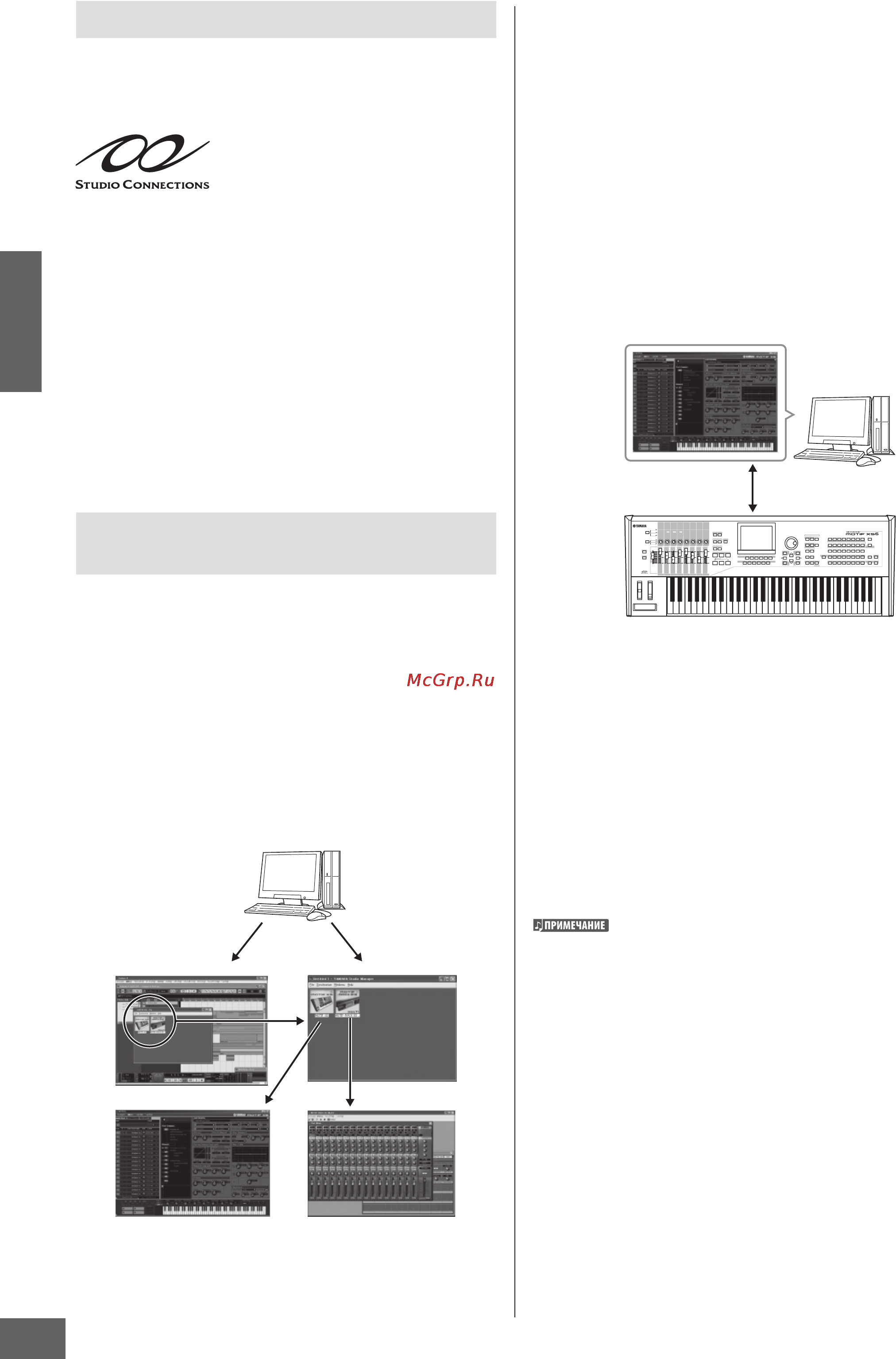 Yamaha MOTIF XS6 [50/299] Motif xs editor