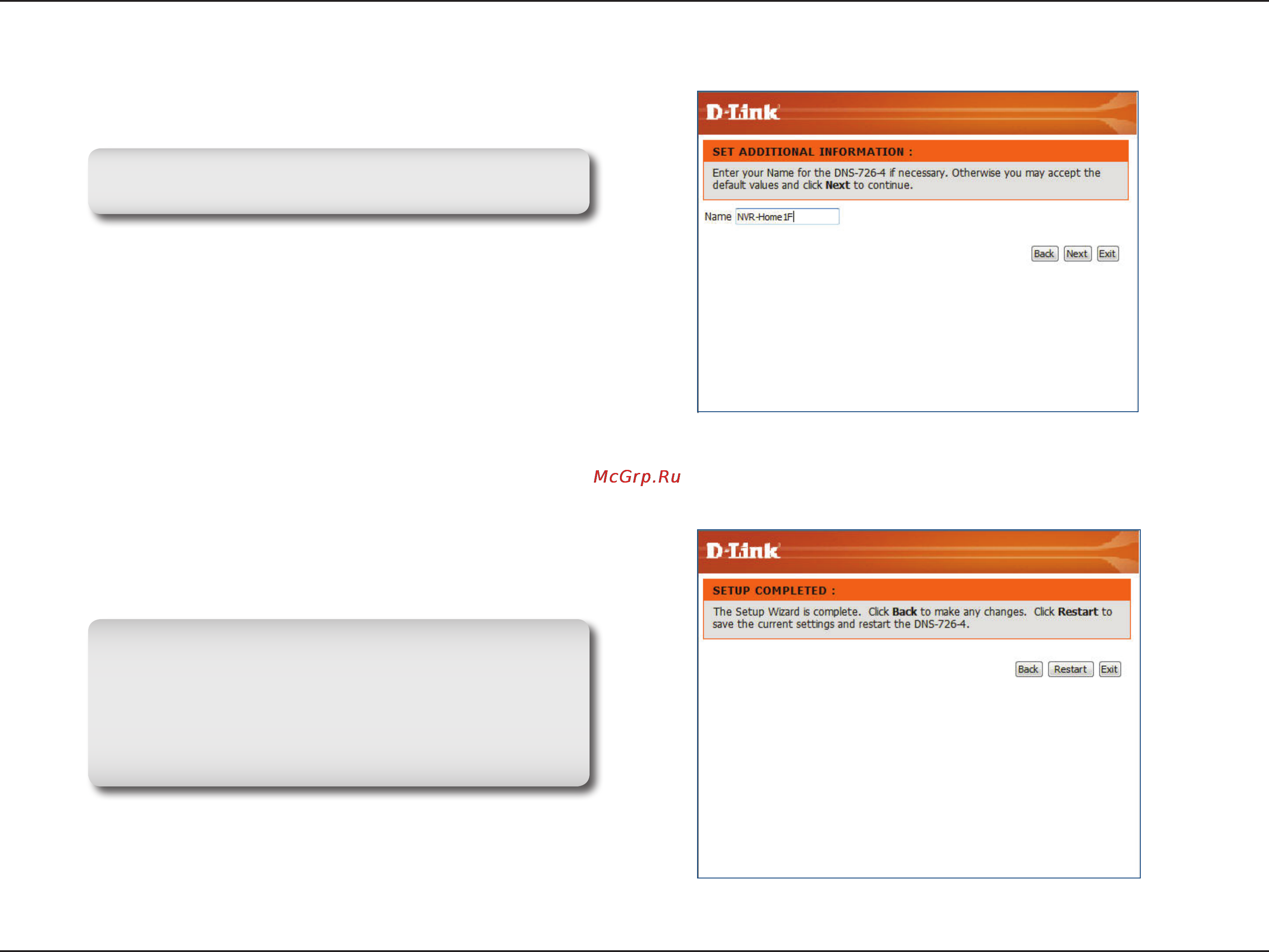 D-Link DNS-722-4 Инструкция по эксплуатации онлайн [30/88] 12569
