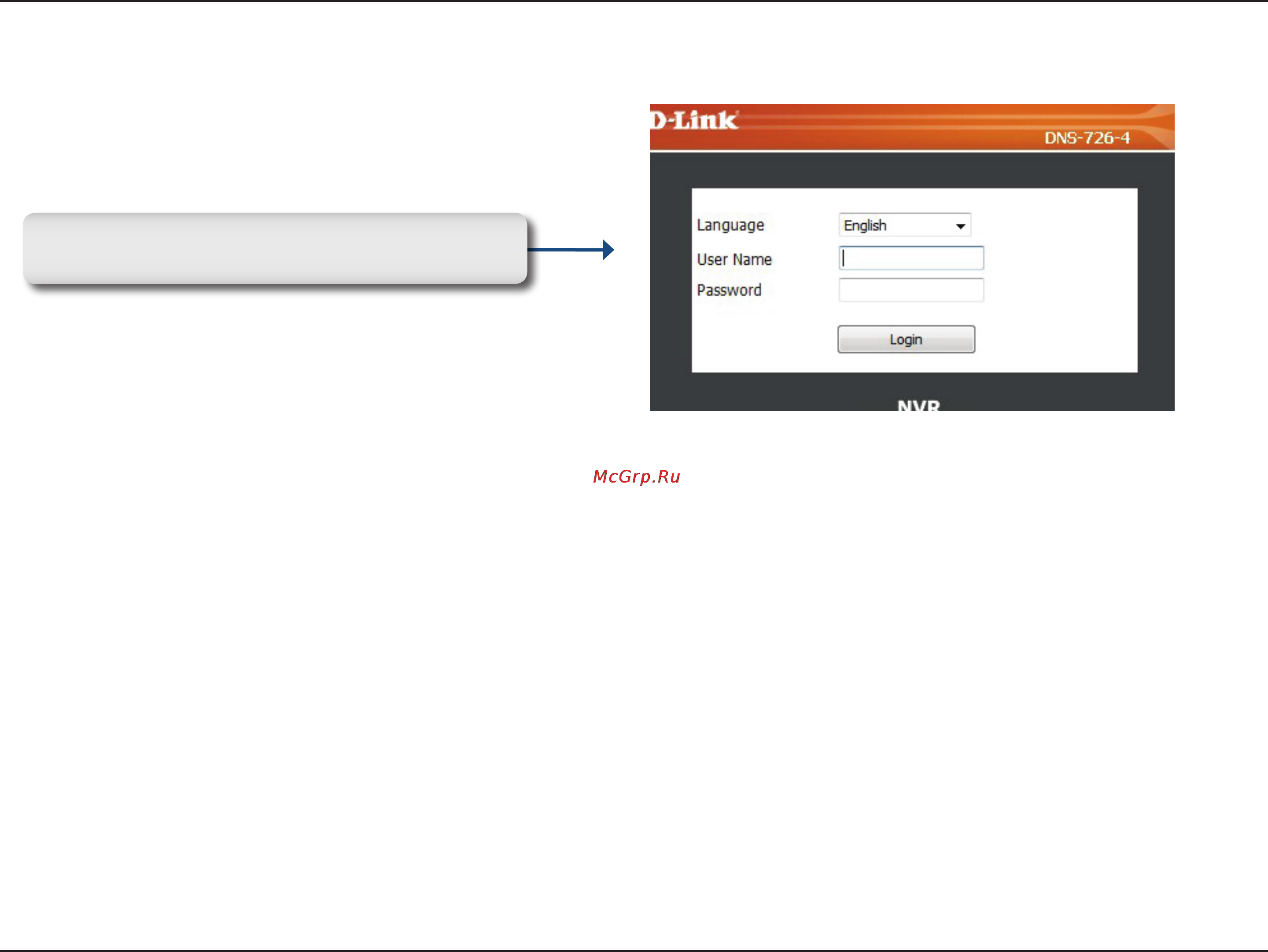 D-Link DNS-722-4 Инструкция по эксплуатации онлайн [31/88] 12569