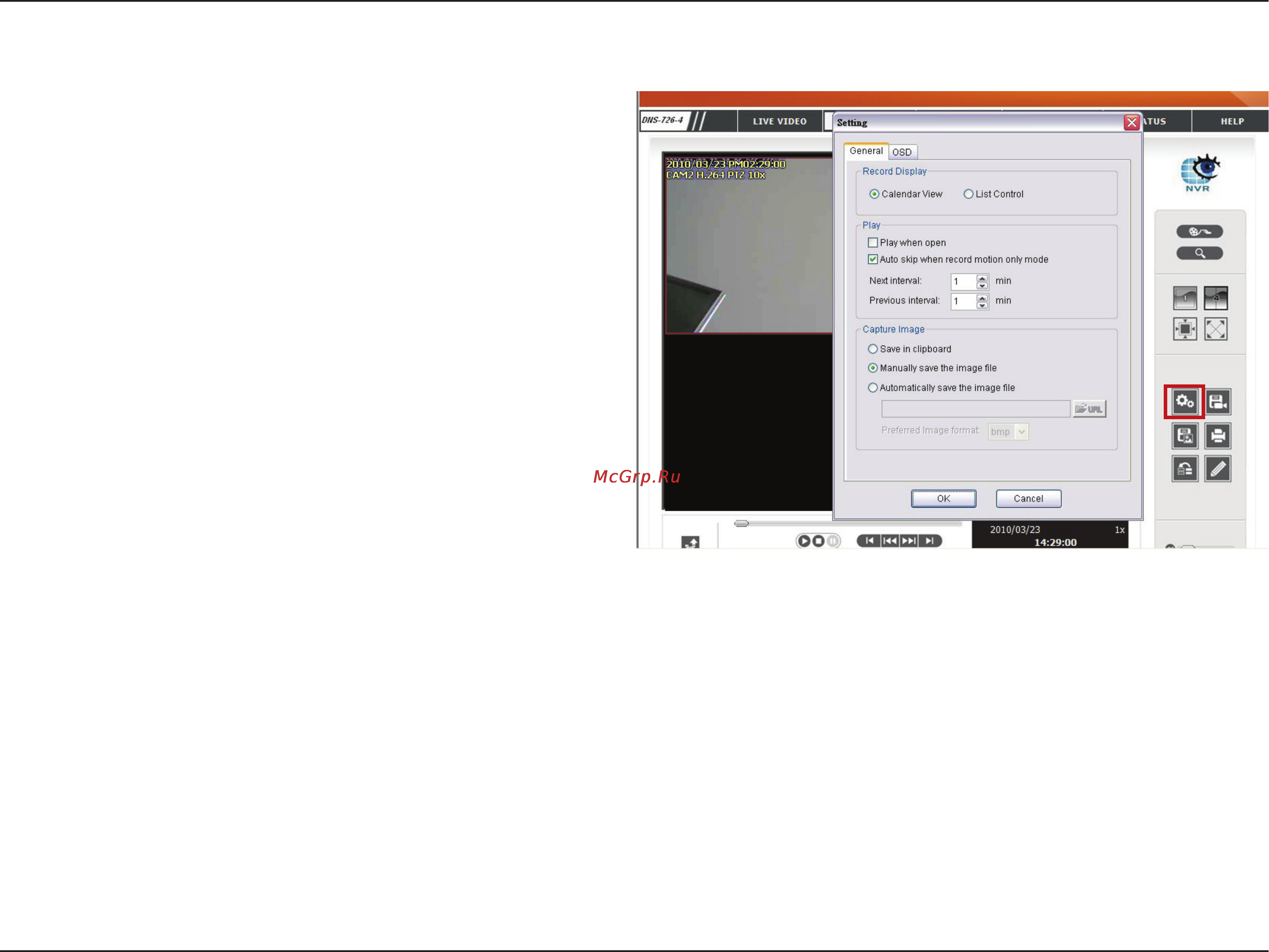D-Link DNS-722-4 [63/88] Open record and setting