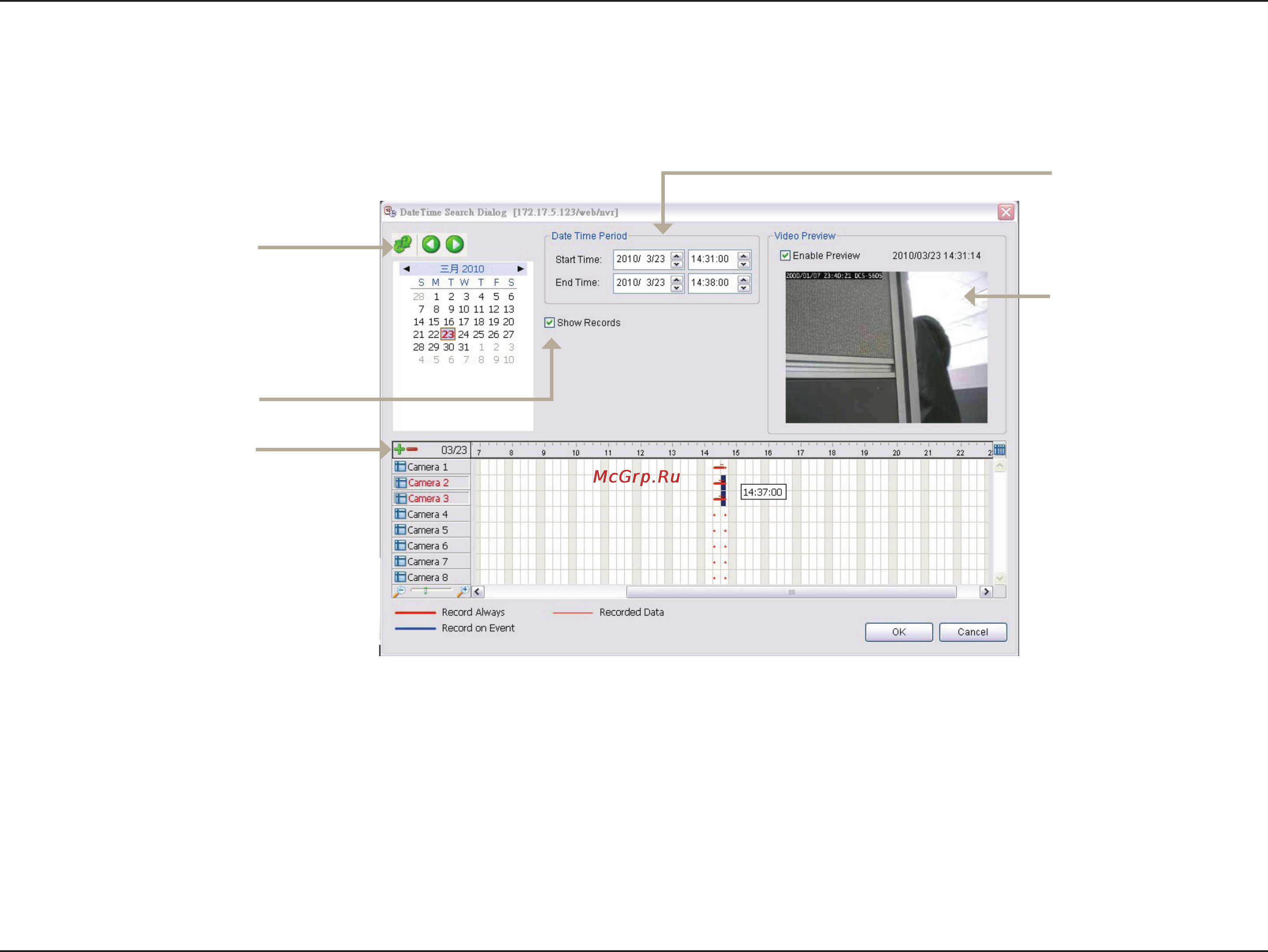 D-Link DNS-722-4 [65/88] Search the recorded video to playback