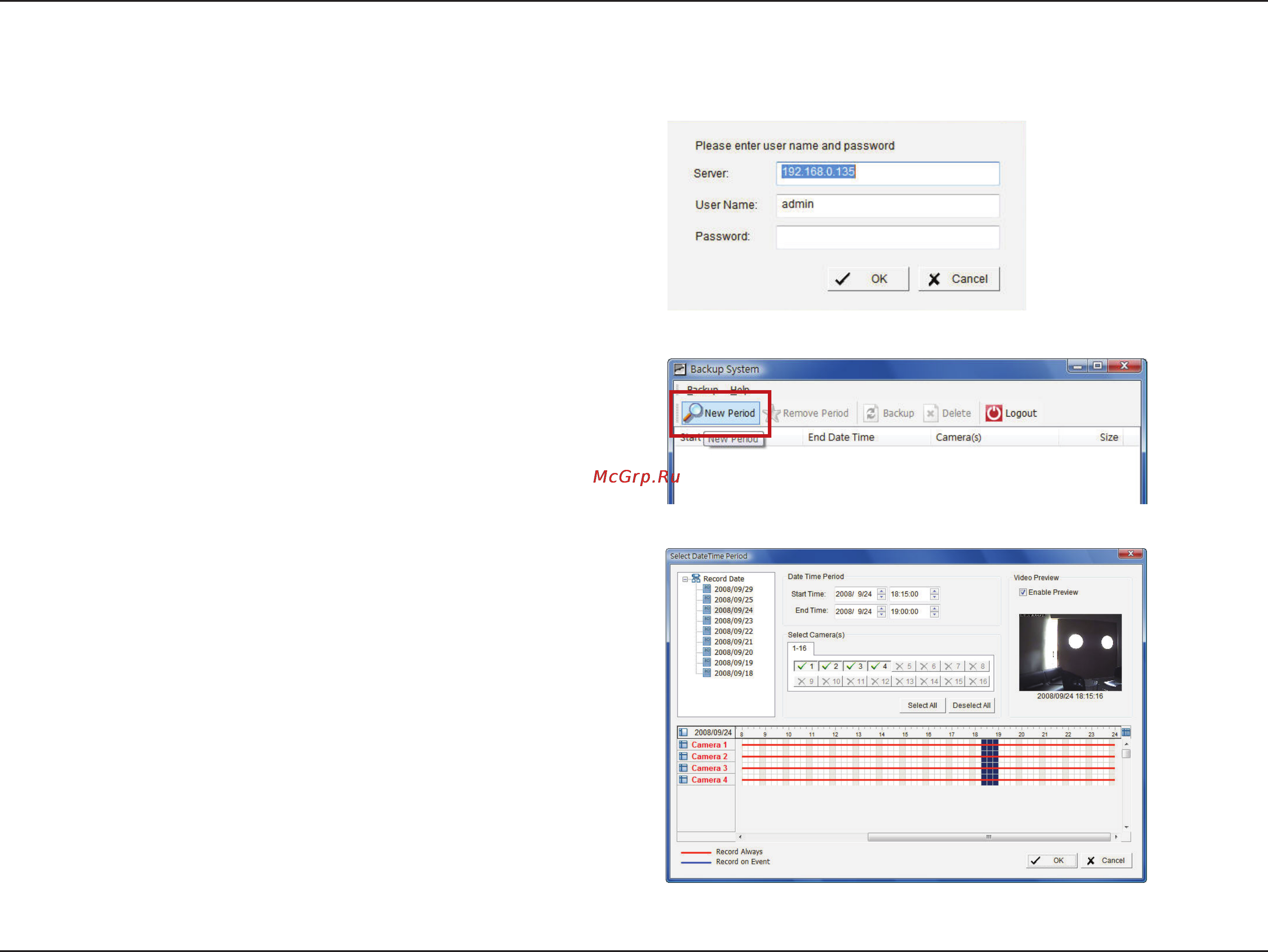 D-Link DNS-722-4 [79/88] Backup and file manager application