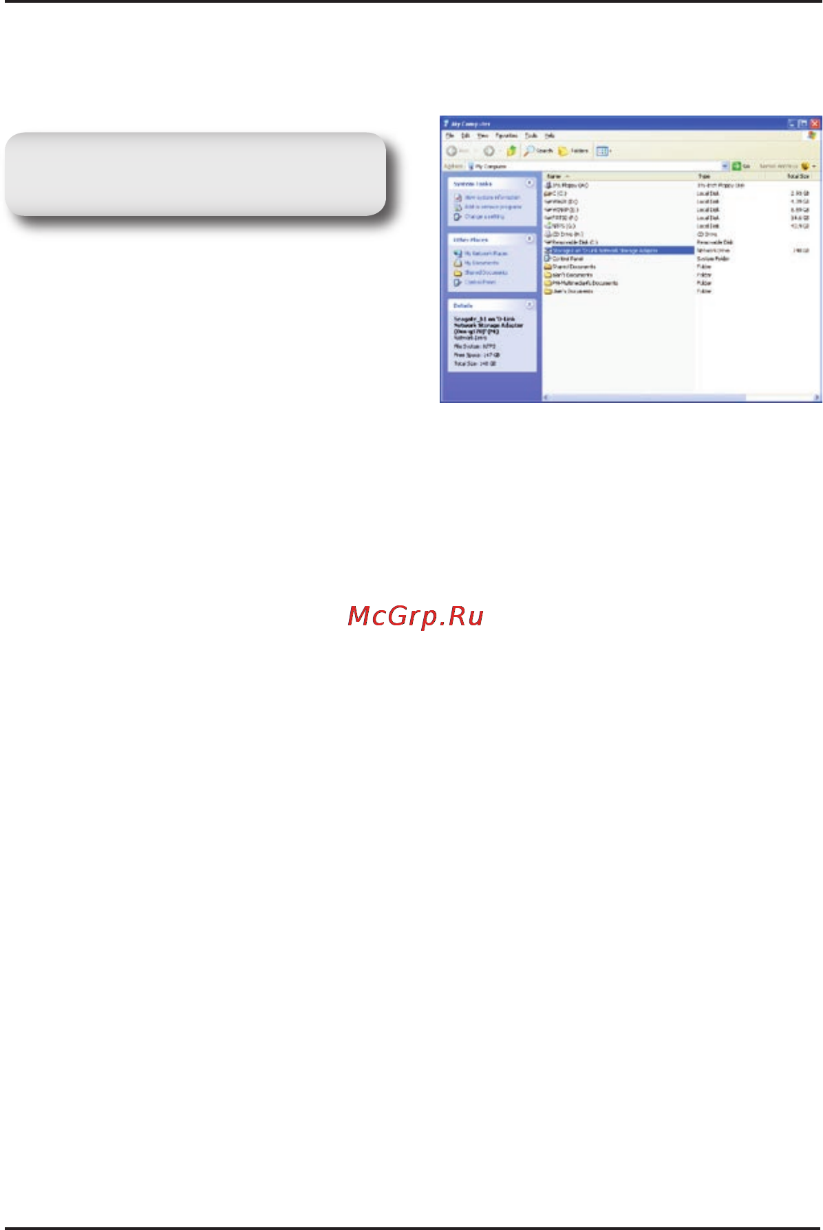 D-Link DSM-600 [14/22] D link dsm 600 quick install guide