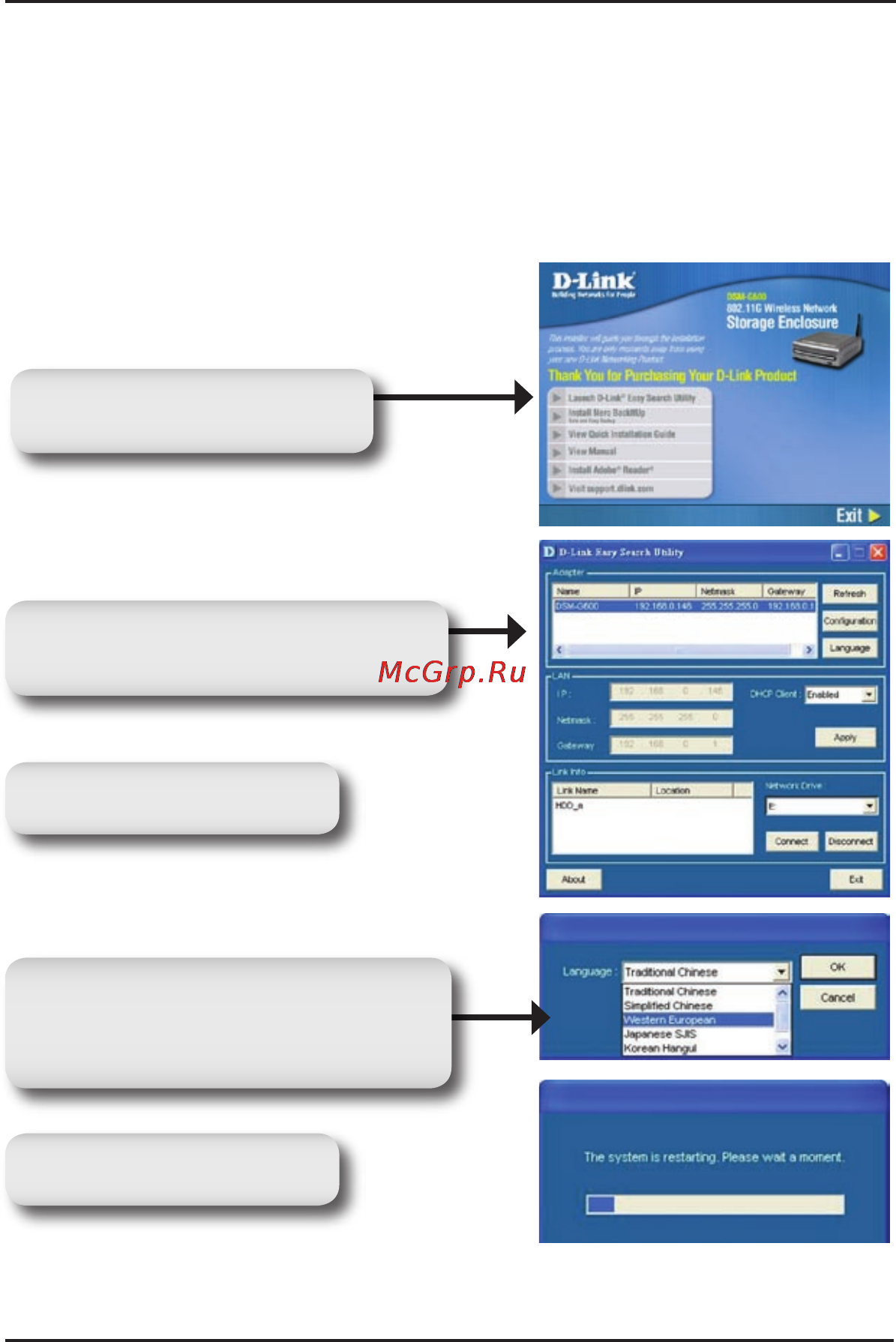 D-Link DSM-600 [15/22] Selecting a language