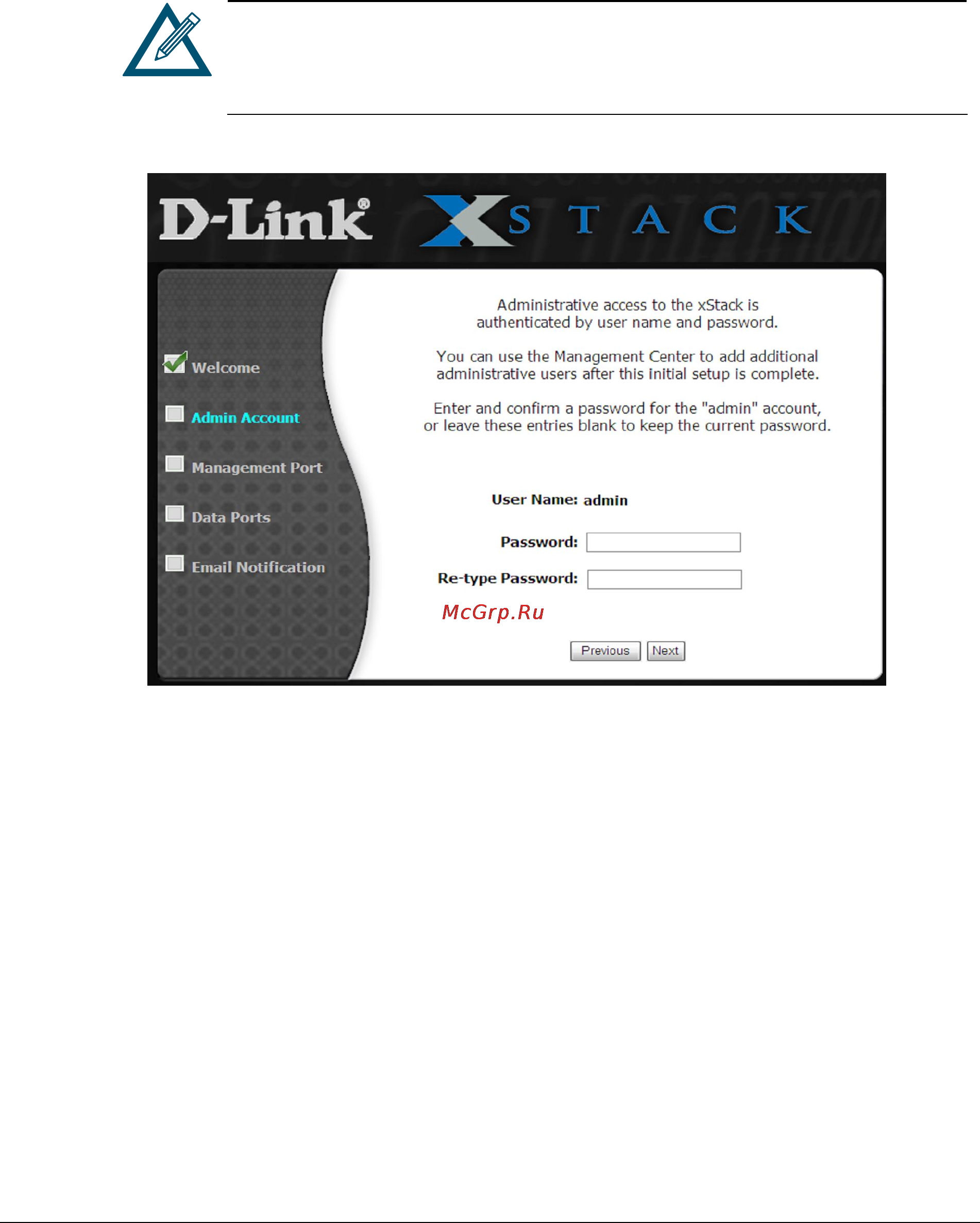 D-Link DSN-1100-10 Инструкция по эксплуатации онлайн [21/137] 12584