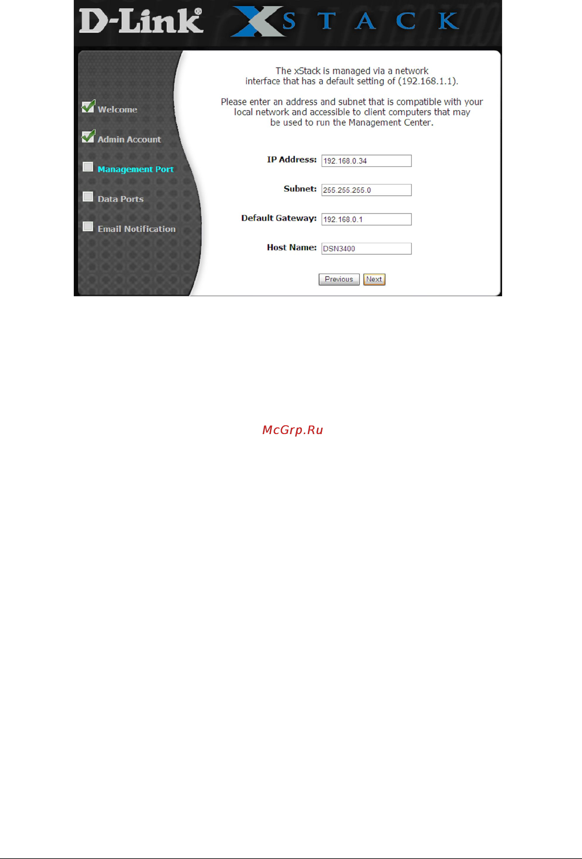 D-Link DSN-1100-10 Инструкция по эксплуатации онлайн [22/137] 12584