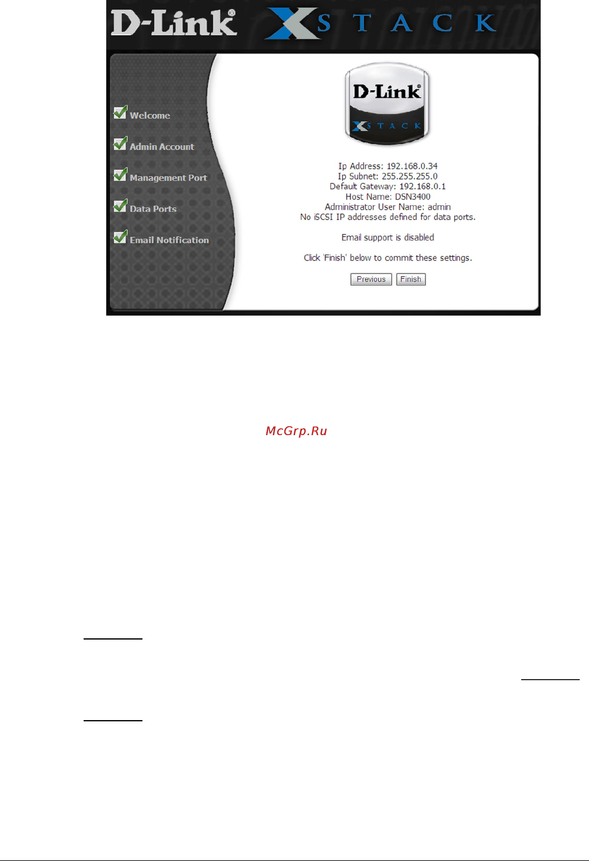 D-Link DSN-1100-10 [25/137] Logging in from the home page