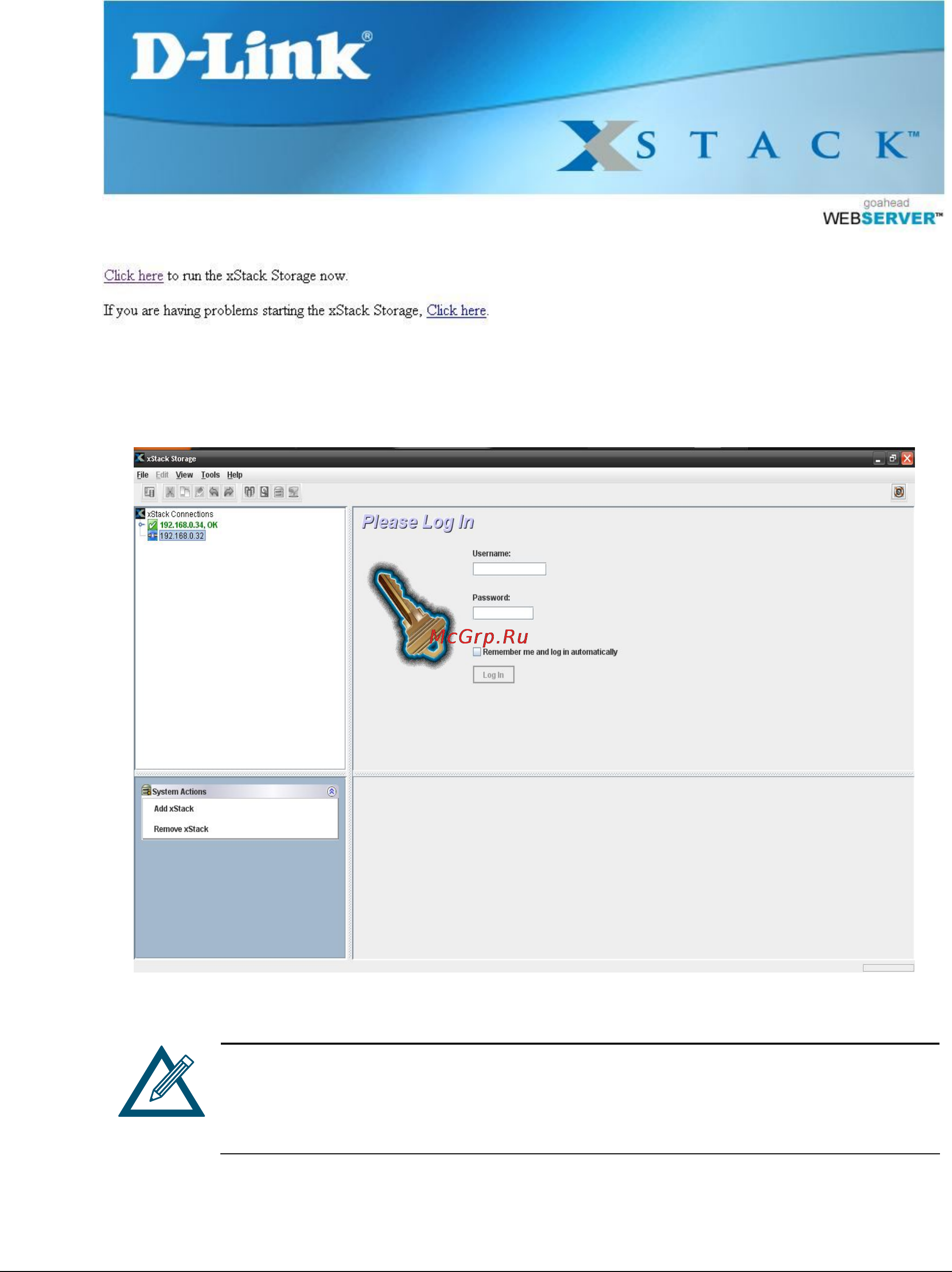 D-Link DSN-1100-10 Инструкция по эксплуатации онлайн [26/137] 12584
