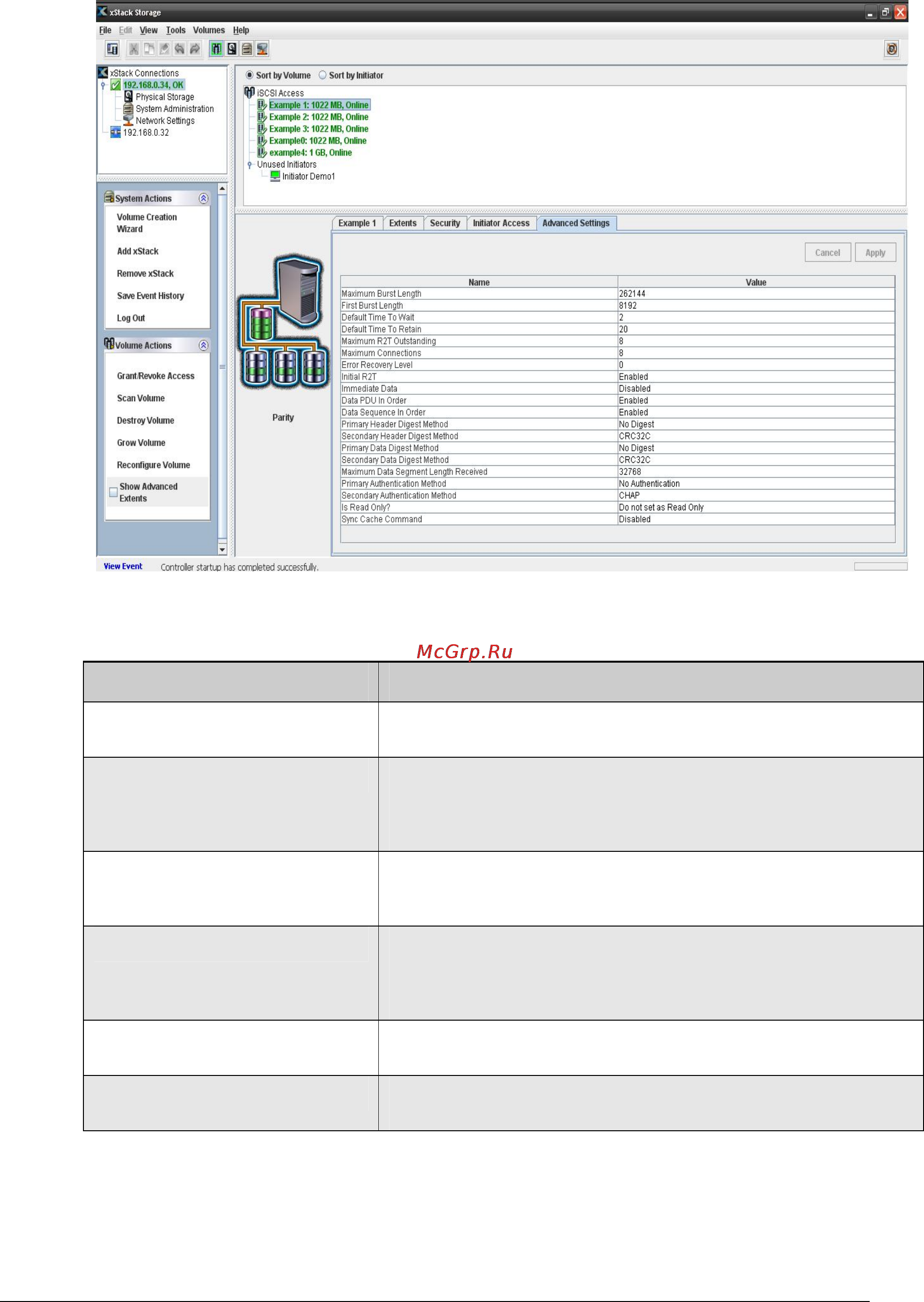 D-Link DSN-1100-10 [67/137] Figure 3 34 advanced volume settings