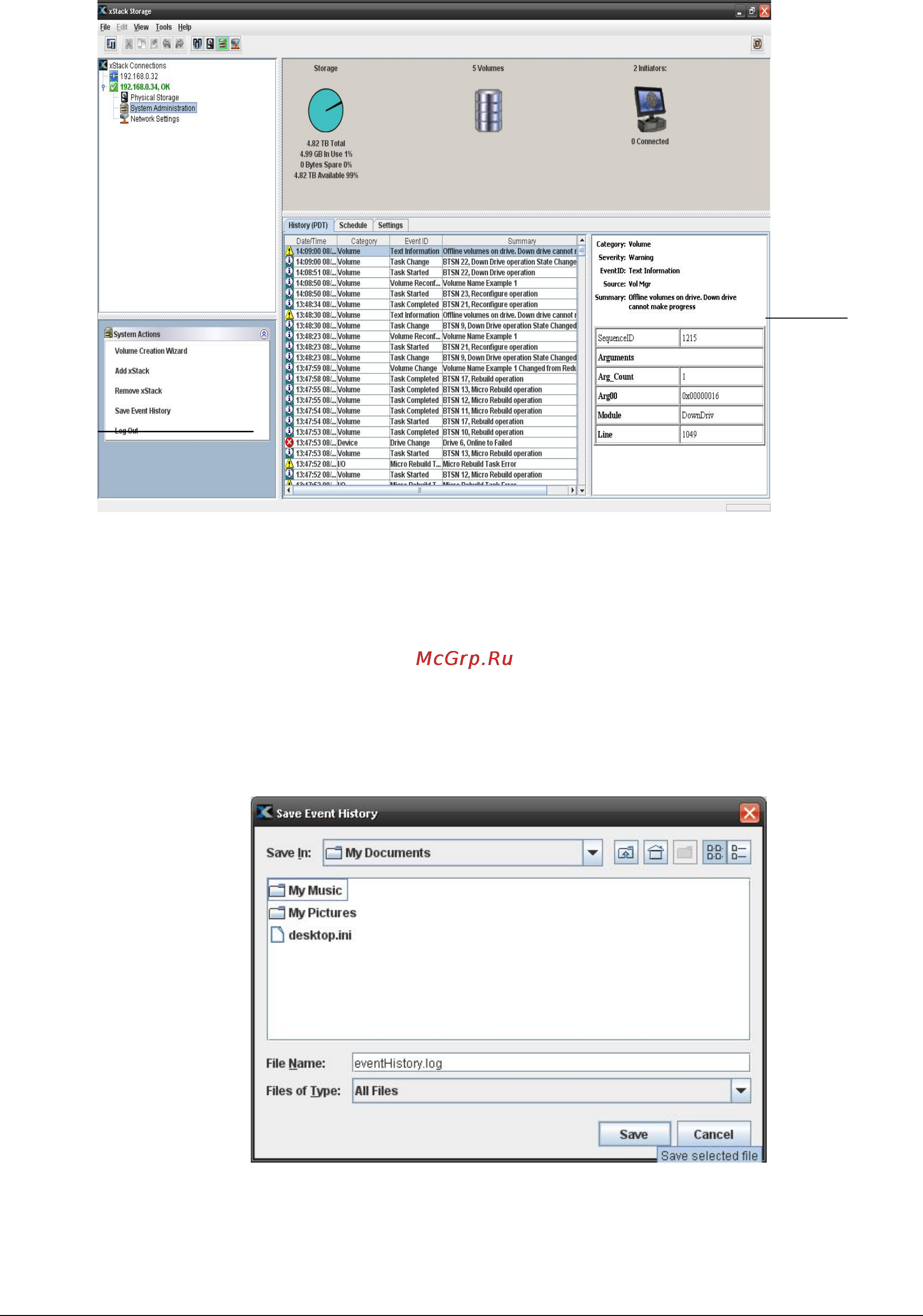 D-Link DSN-1100-10 Инструкция по эксплуатации онлайн [82/137] 12584