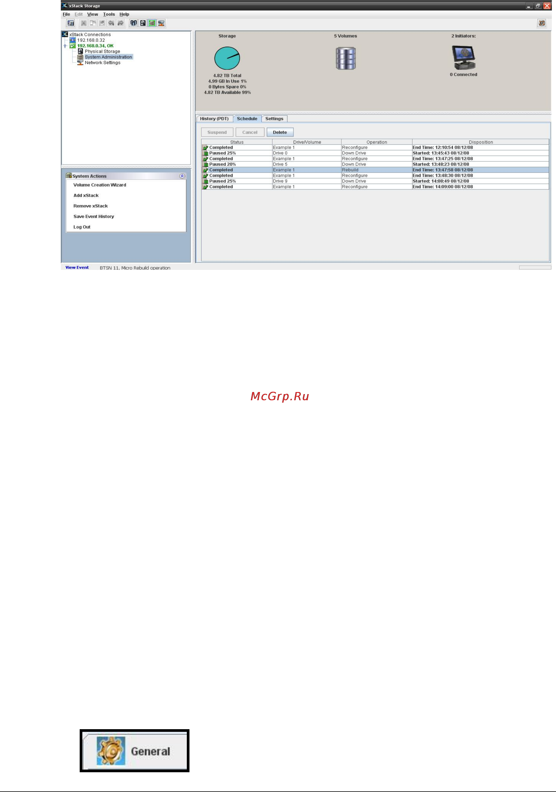 D-Link DSN-1100-10 [84/137] Saving the current configuration settings tab