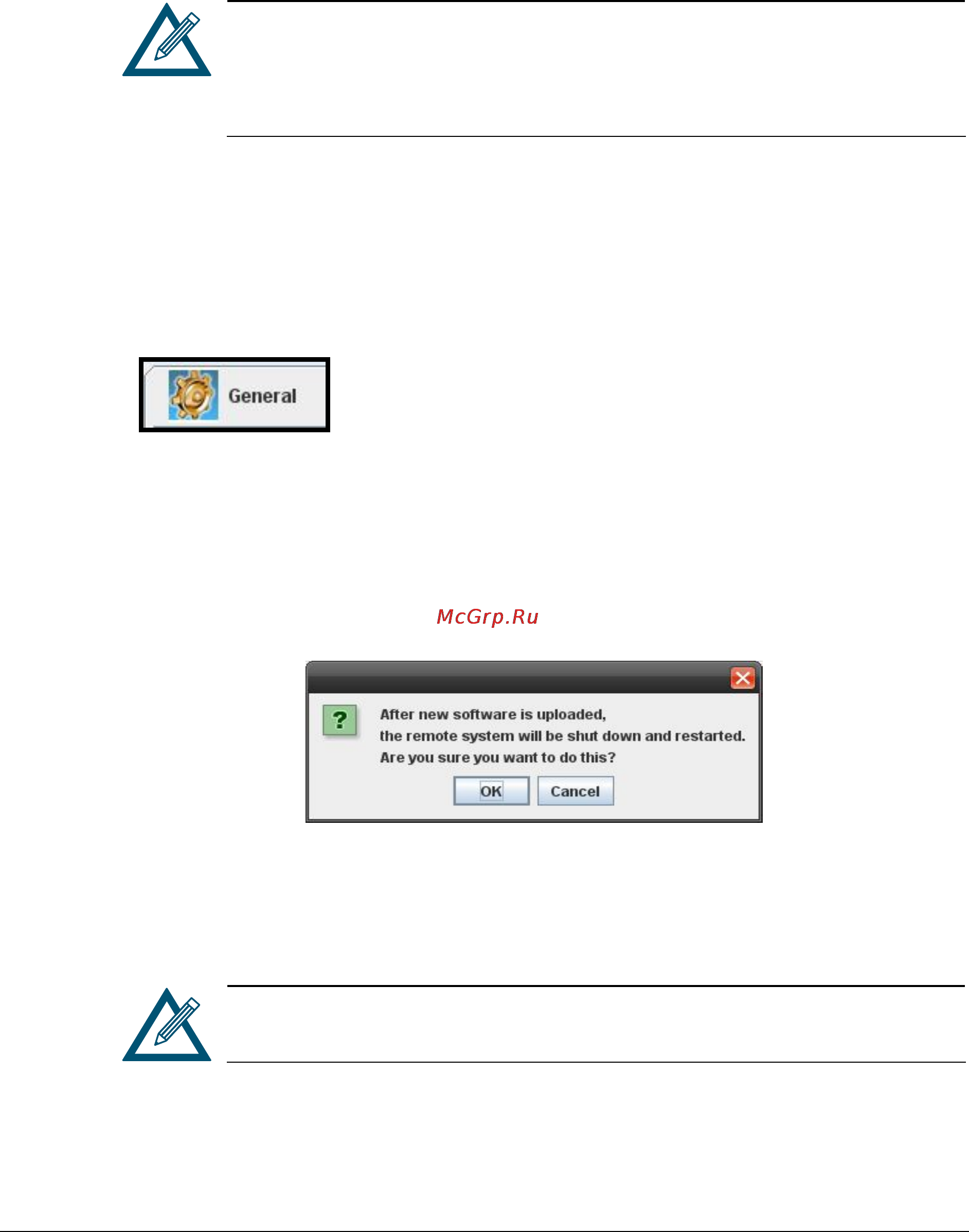 D-Link DSN-1100-10 [88/137] Upgrading software settings tab