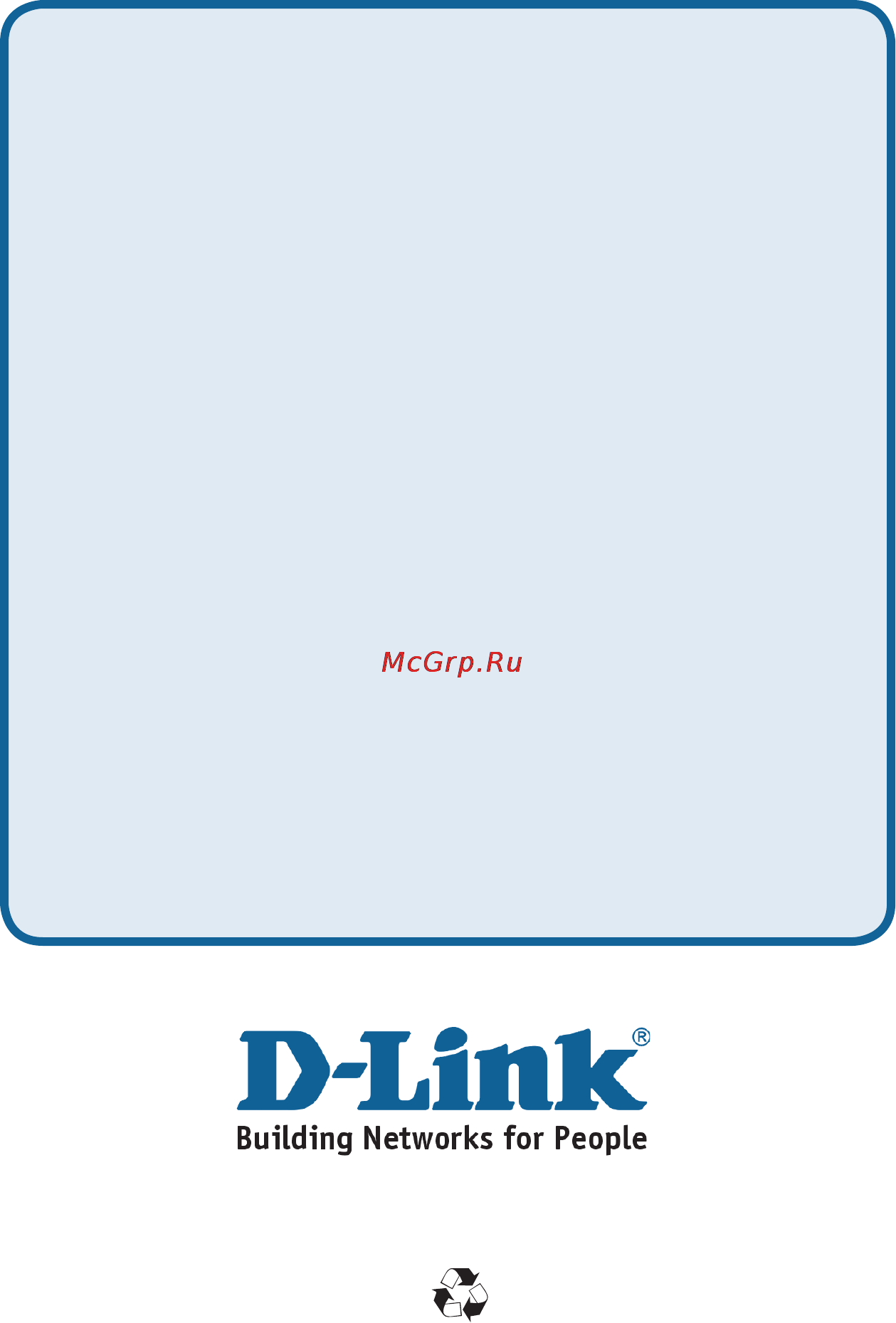 D-Link DPH-150S [13/13] Техническая поддержка