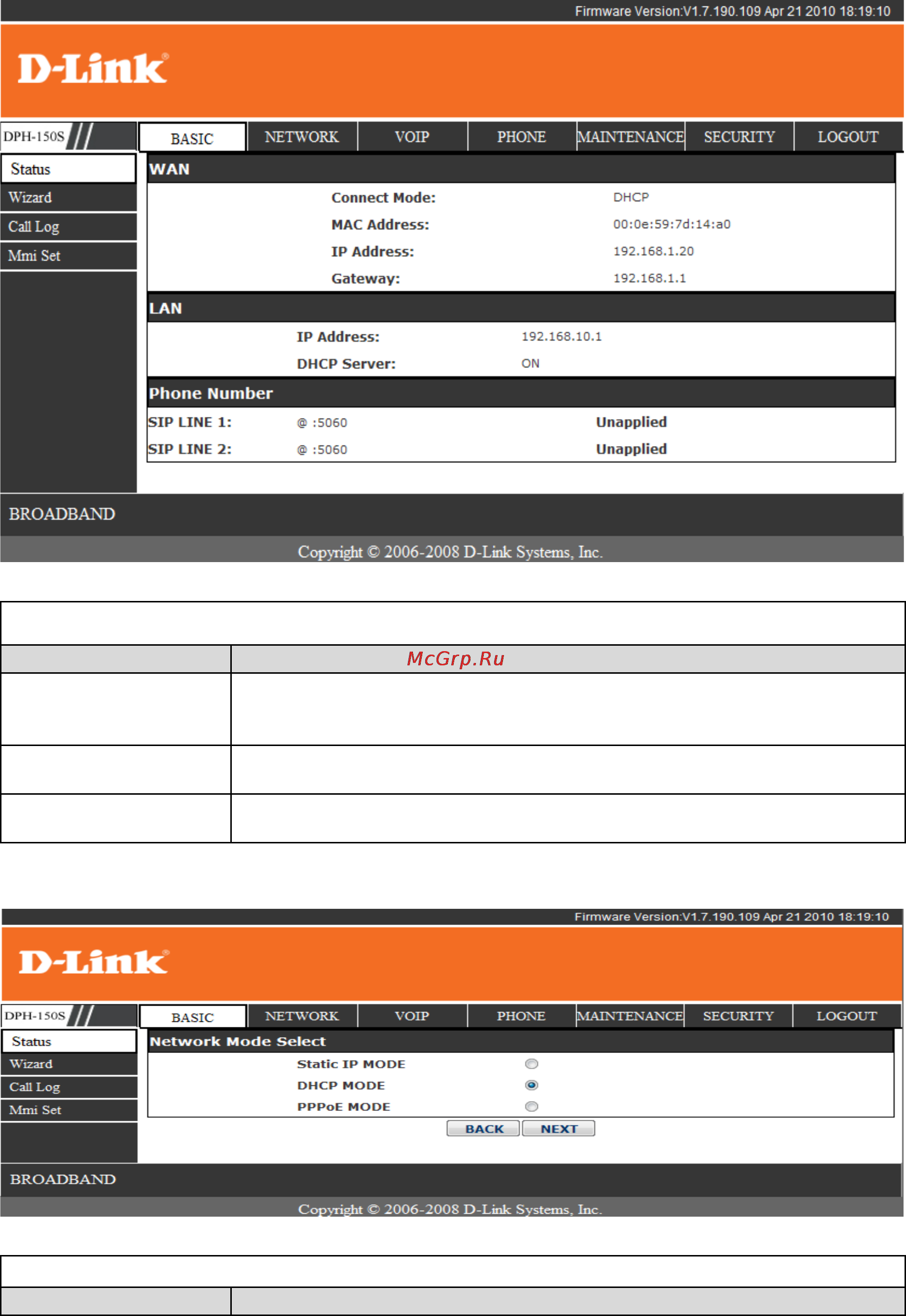 D-Link DPH-150SE [16/53] Status