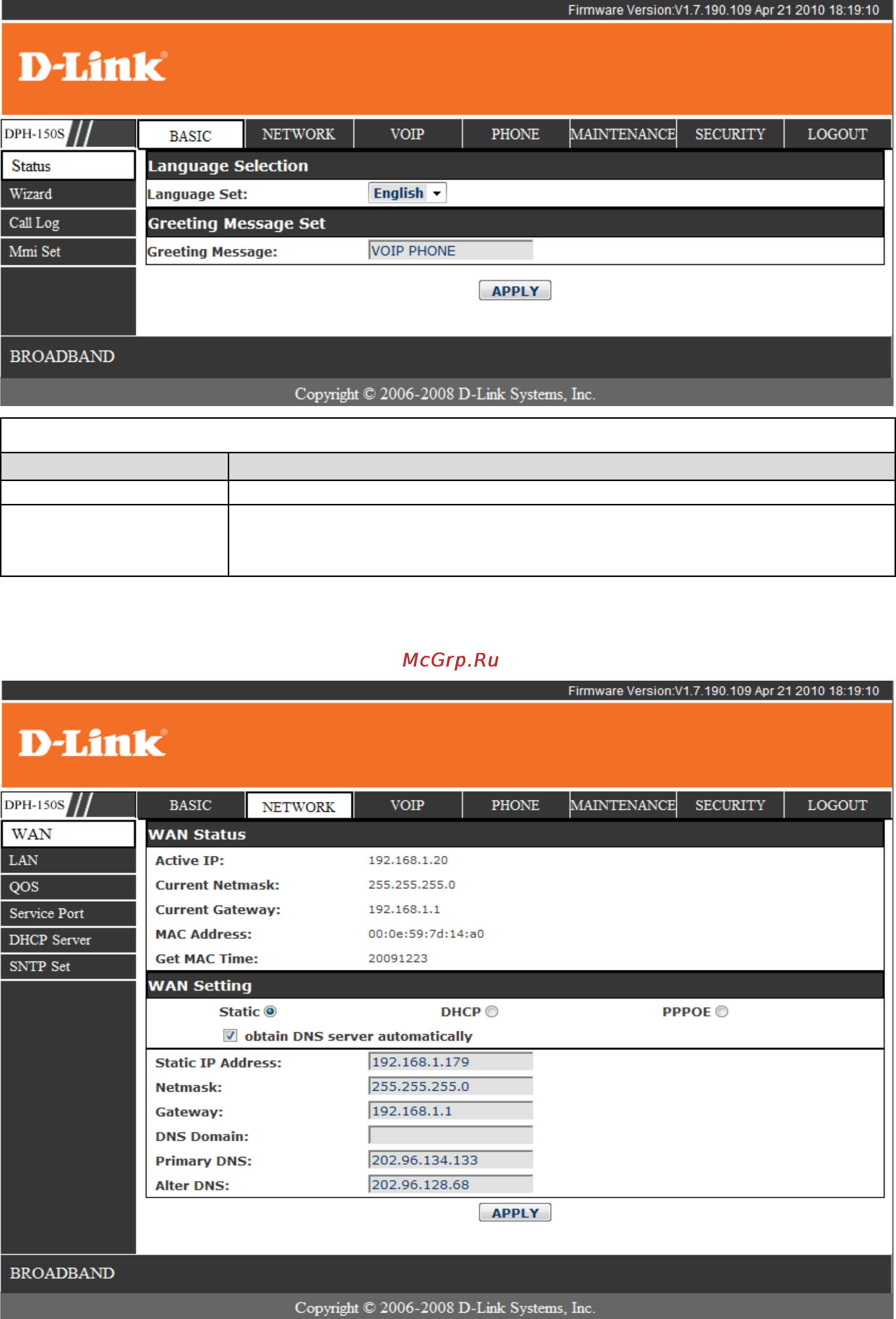 D-Link DPH-150SE [19/53] Mmi set