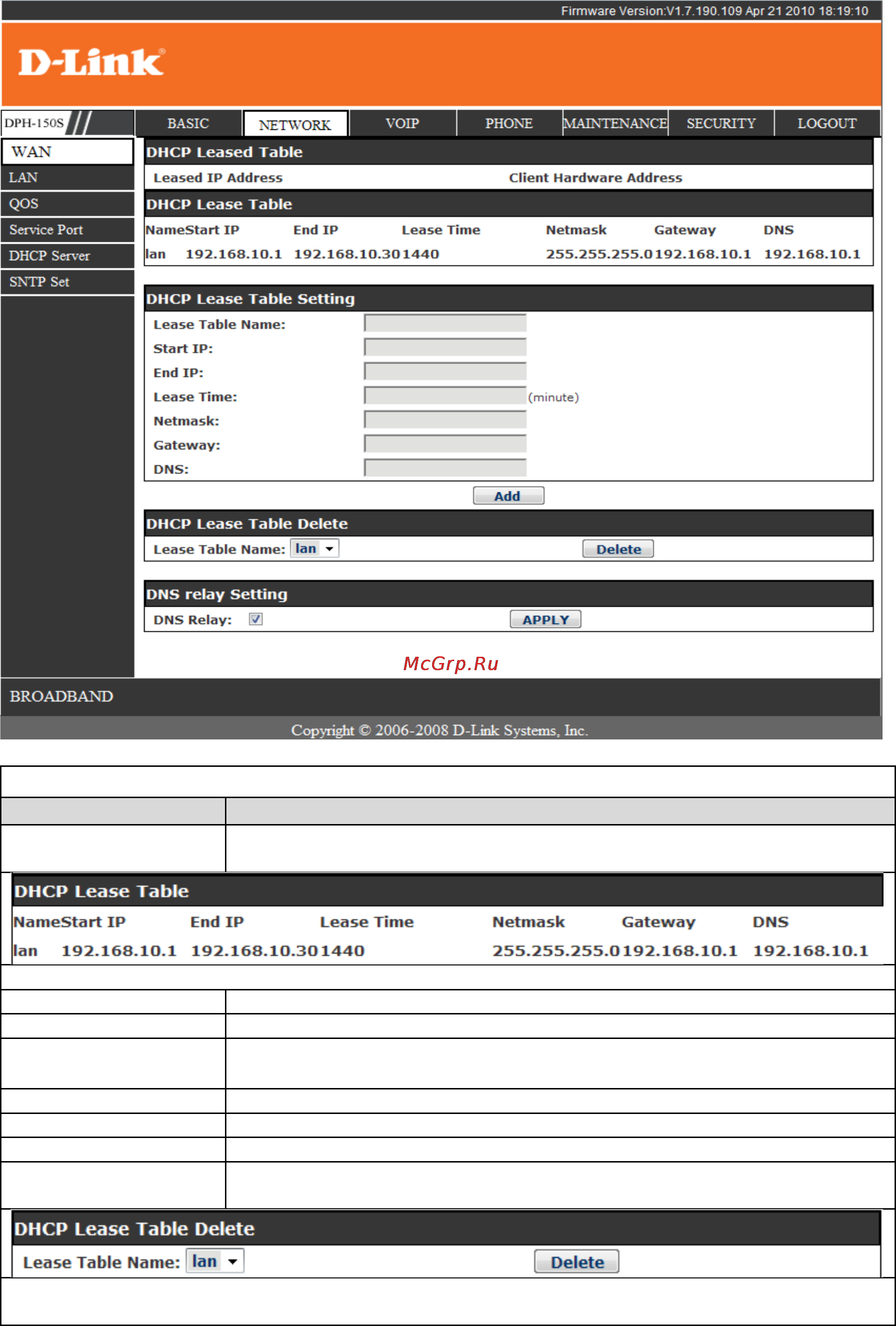 D-Link DPH-150SE [25/53] Dhcp server