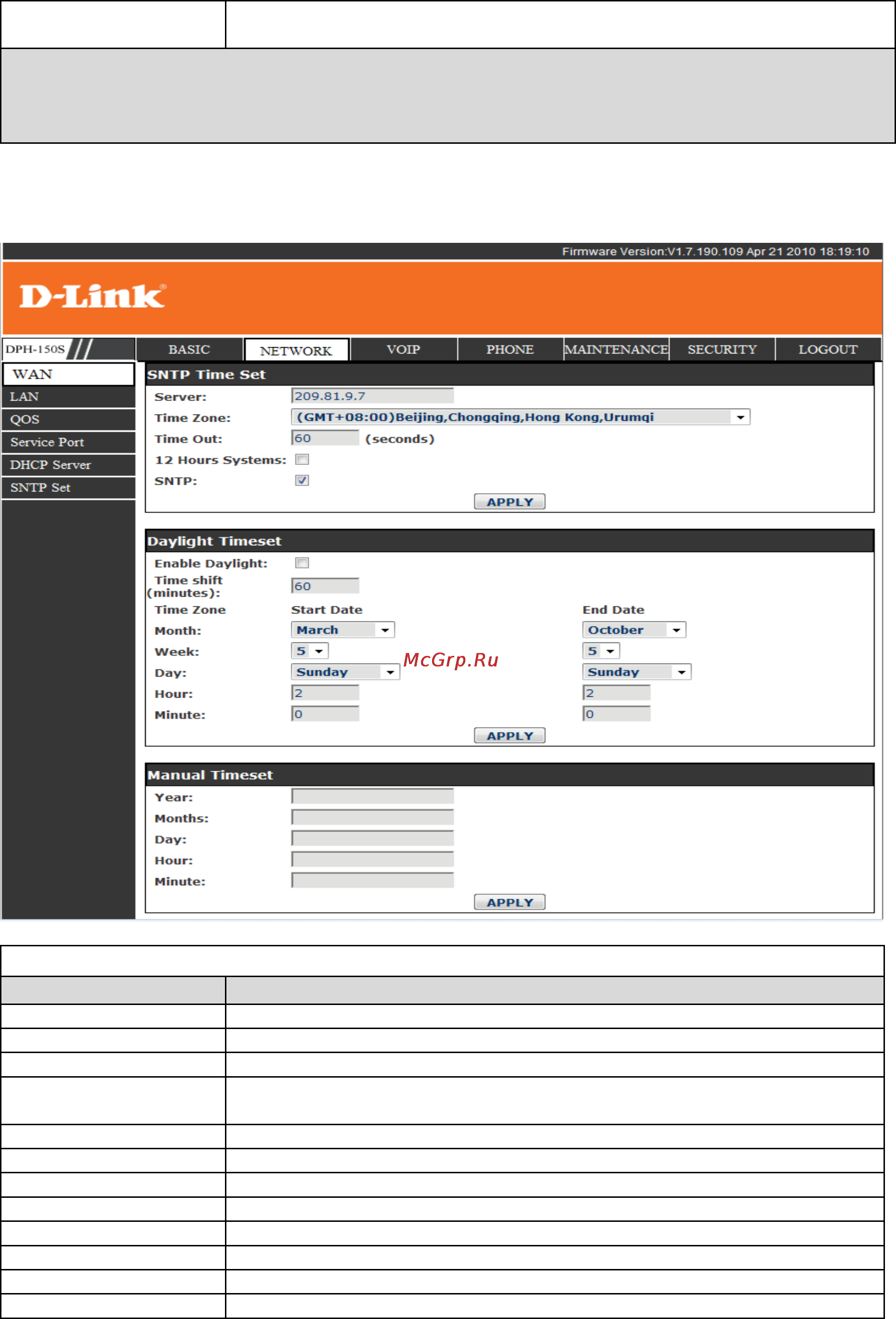 D-Link DPH-150SE [26/53] Field name explanation