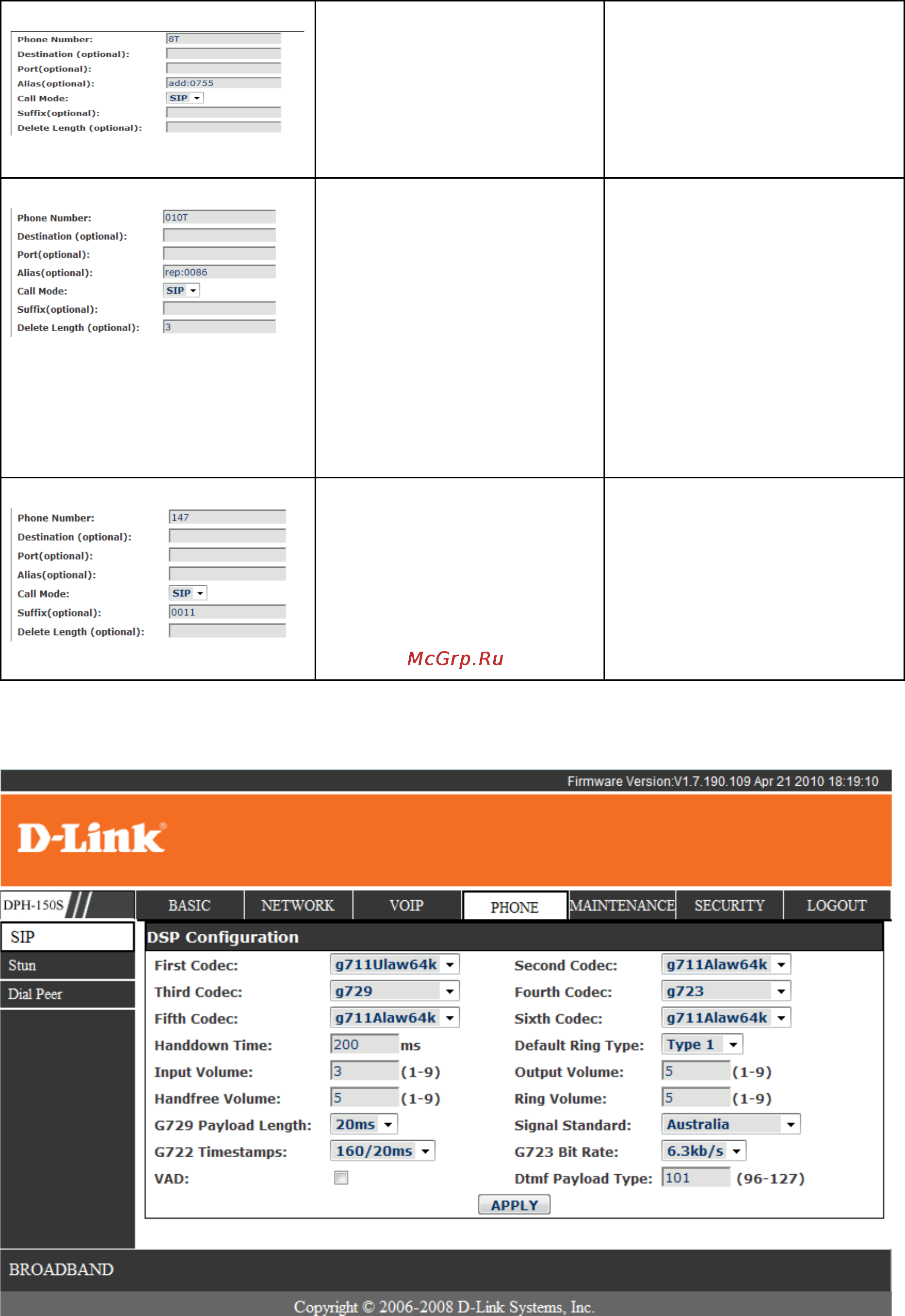 D-Link DPH-150SE [34/53] Dsp config