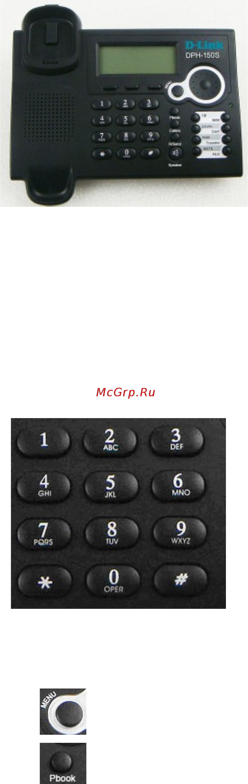 D-Link DPH-150SE [4/53] Key key name function description