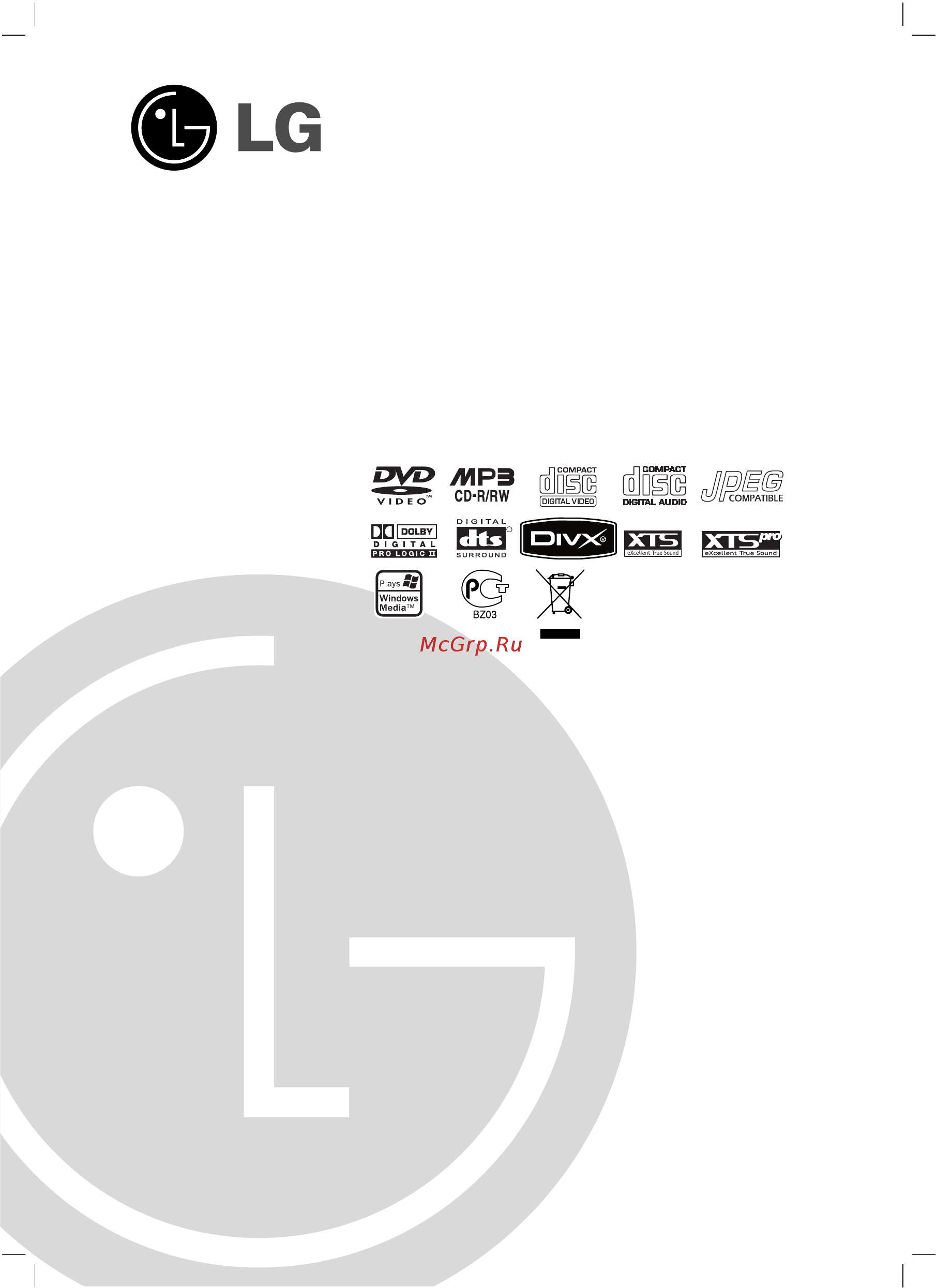 LG LH-T255X (комплект) Инструкция по эксплуатации онлайн