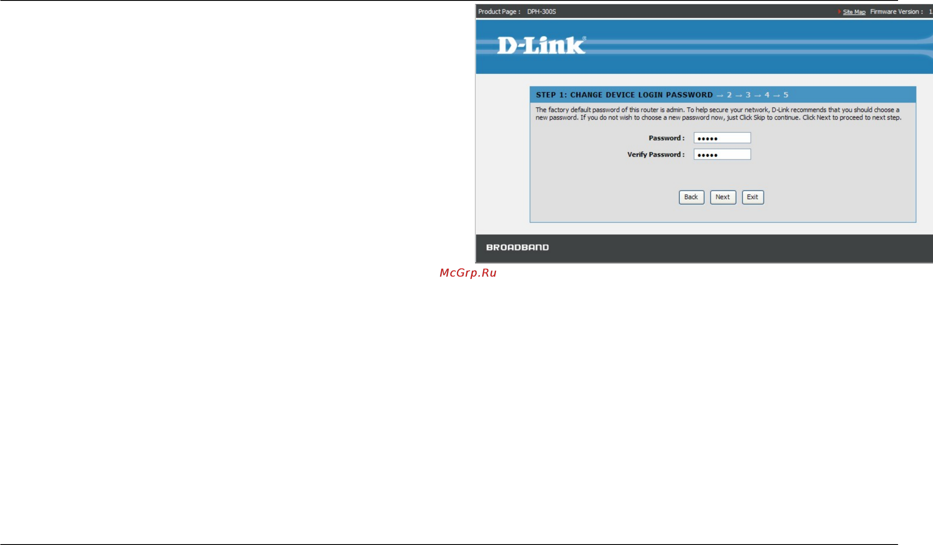 D-Link DPH-300S Инструкция по эксплуатации онлайн [17/48] 12608