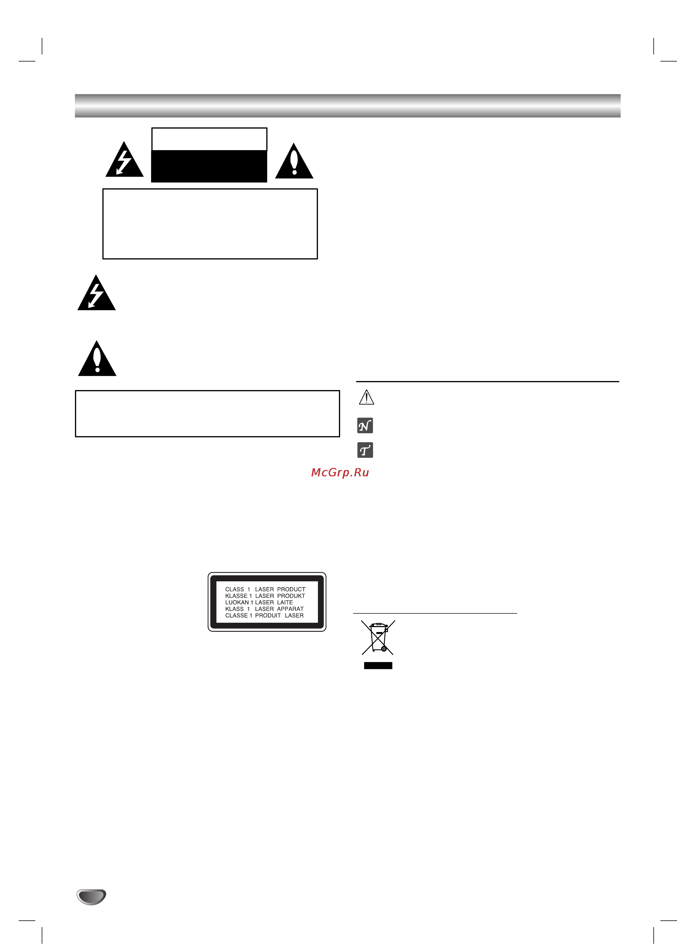 LG LH-T252SC [2/30] Åâ ô â óòúó óêìóòúë