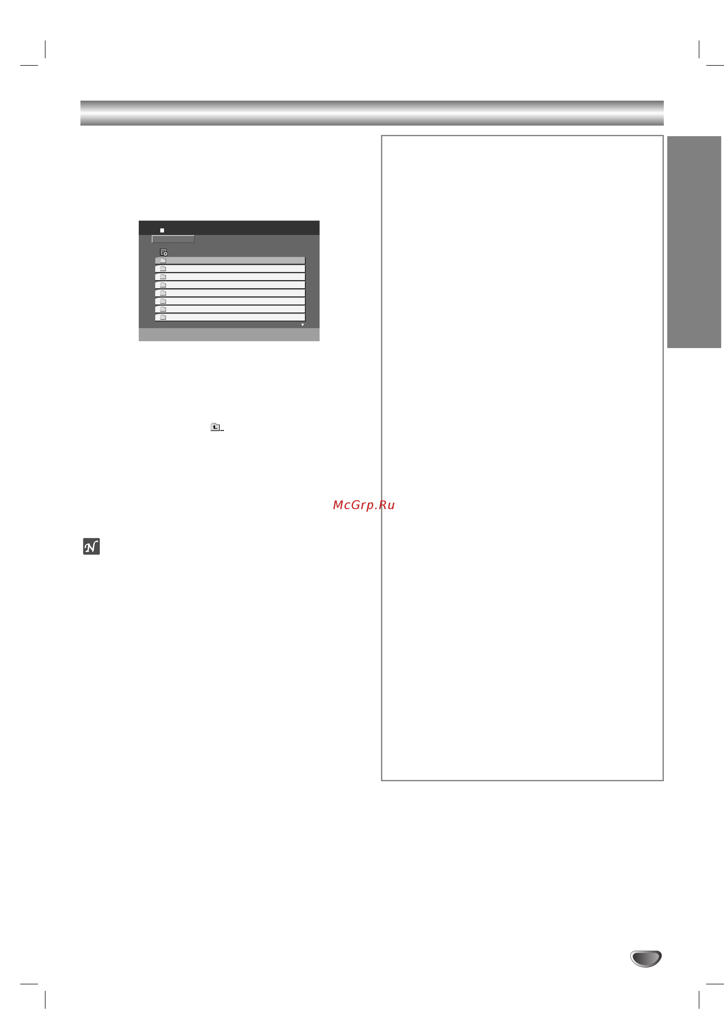 LG LH-T250X [23/30] Работа с диском формата divx