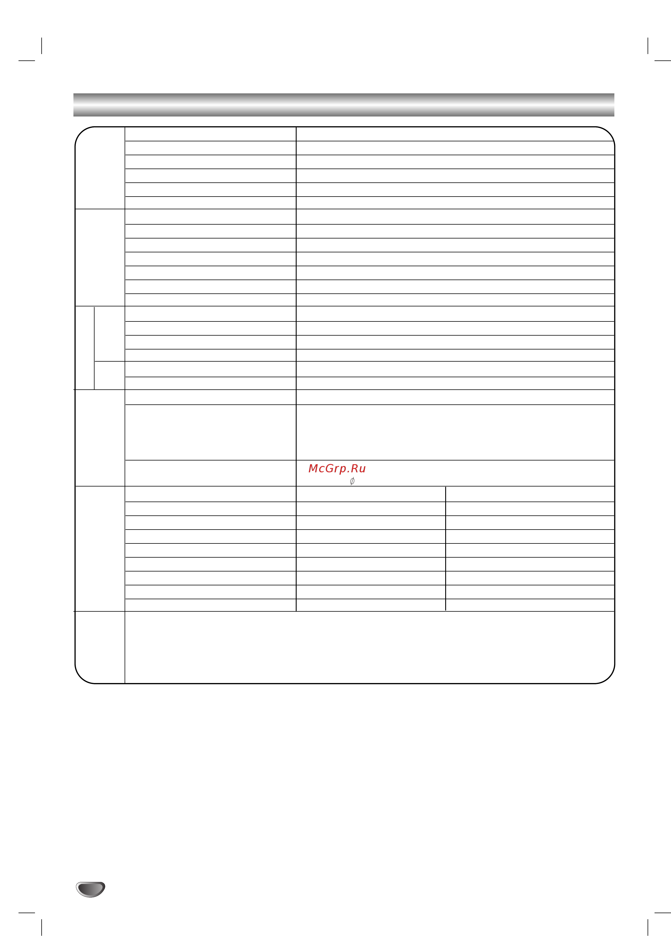 LG LH-T250X [30/30] Технические характеристики