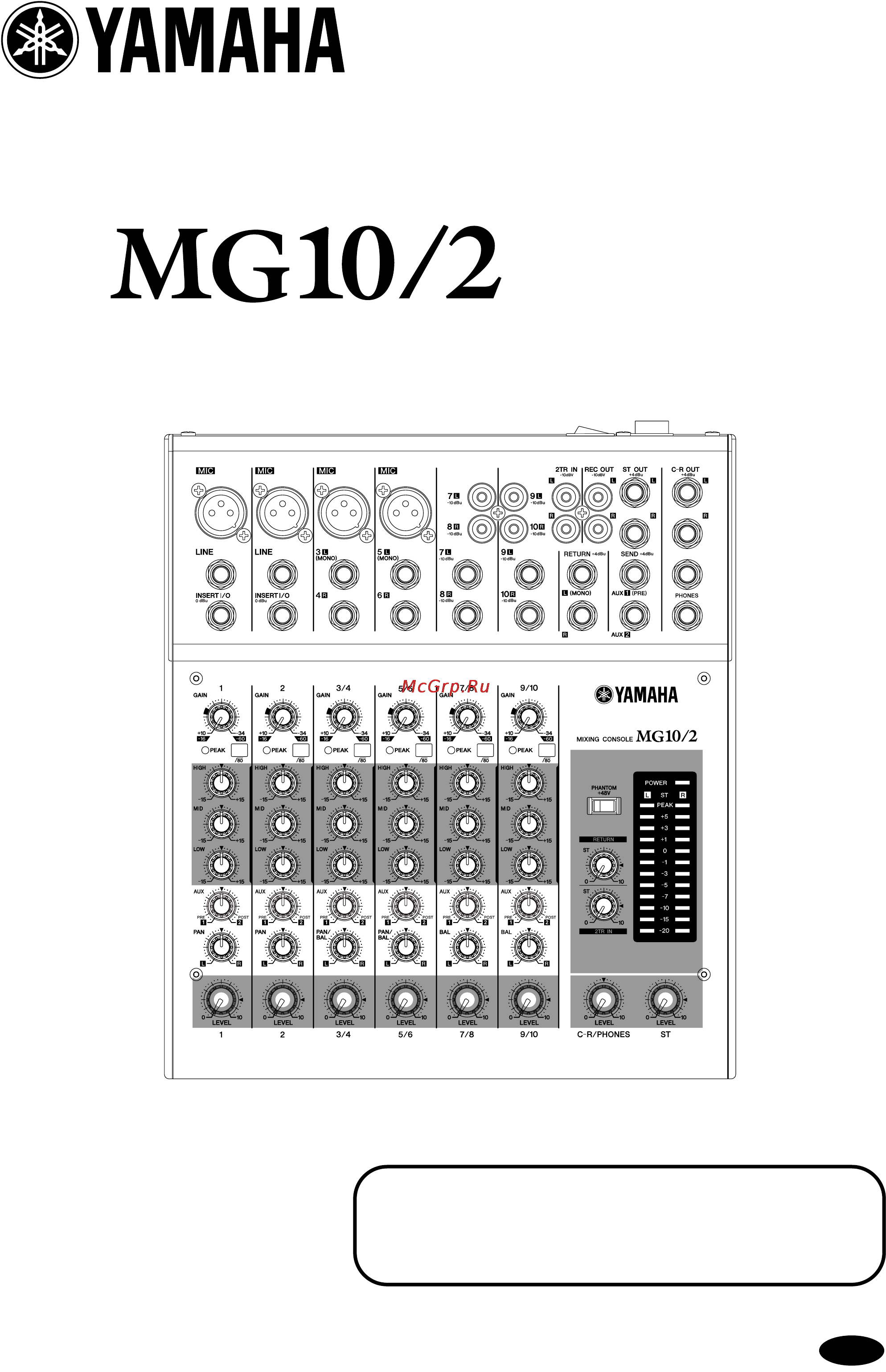 Yamaha MG-10/2 Инструкция по эксплуатации онлайн