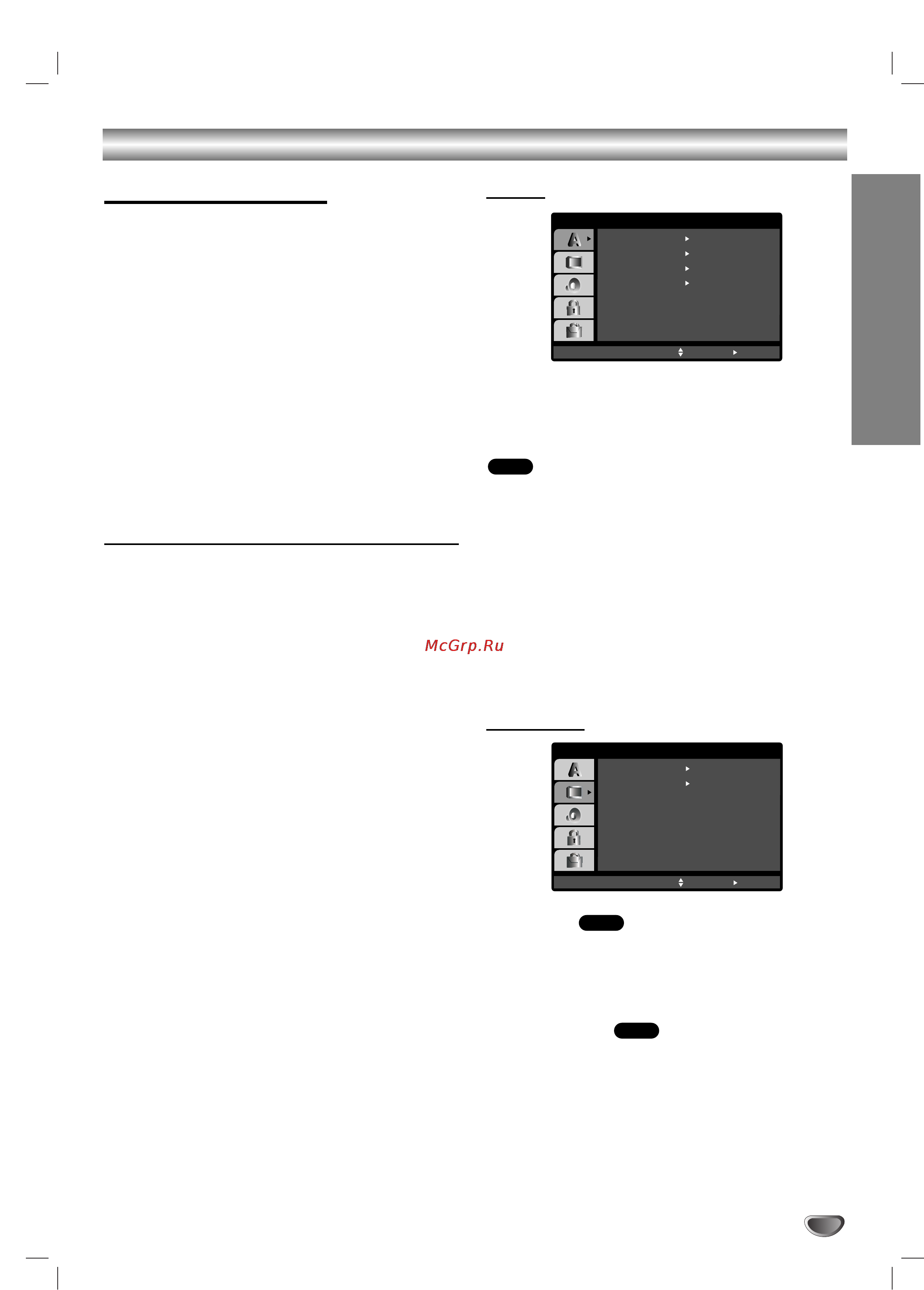 LG LH-T250SC [13/32] Ç î ì â ûòú ìó íë