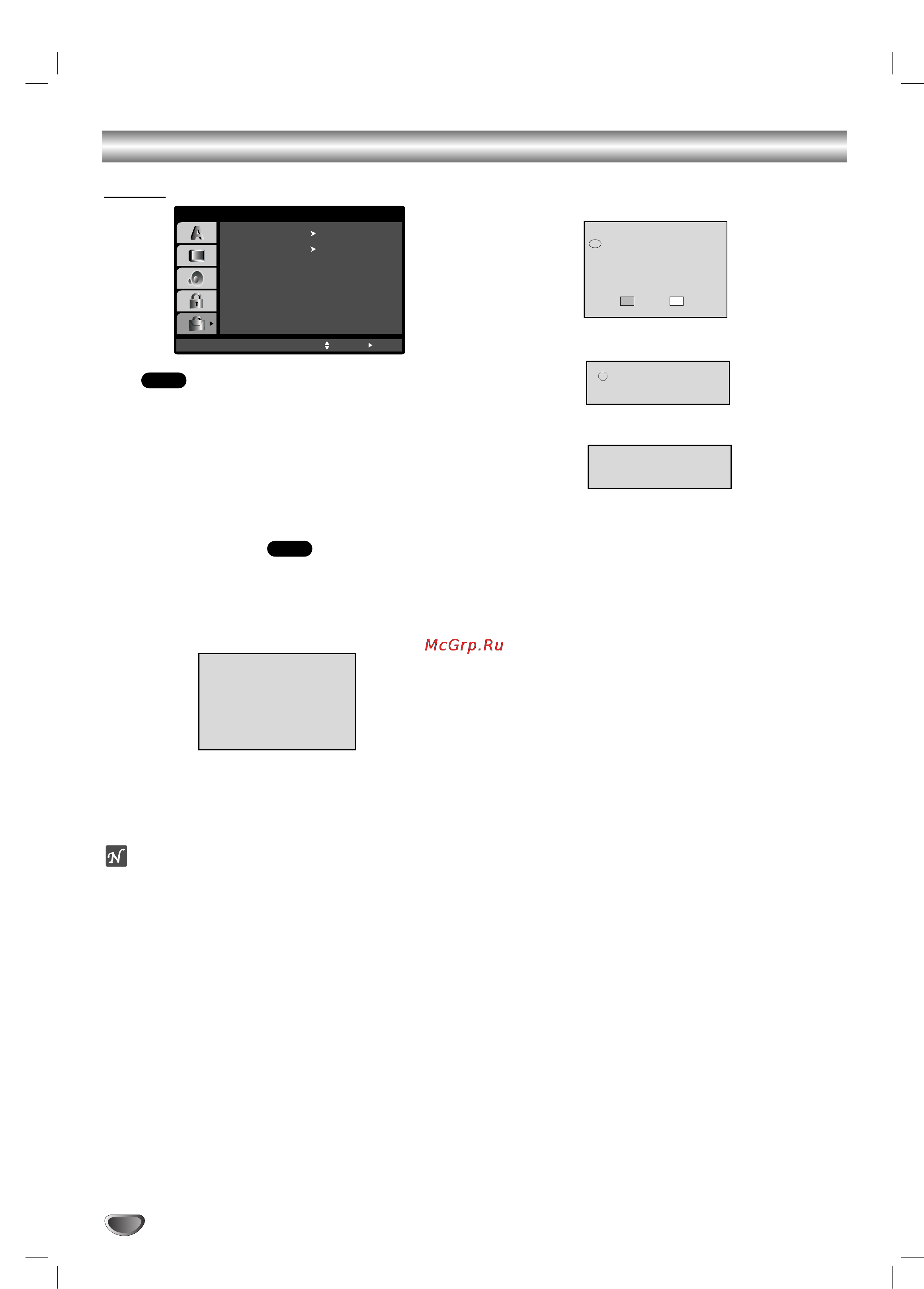 LG LH-T250SC [16/32] Èöêöñ çäóäãéå êäåéíõ ô ó óîê