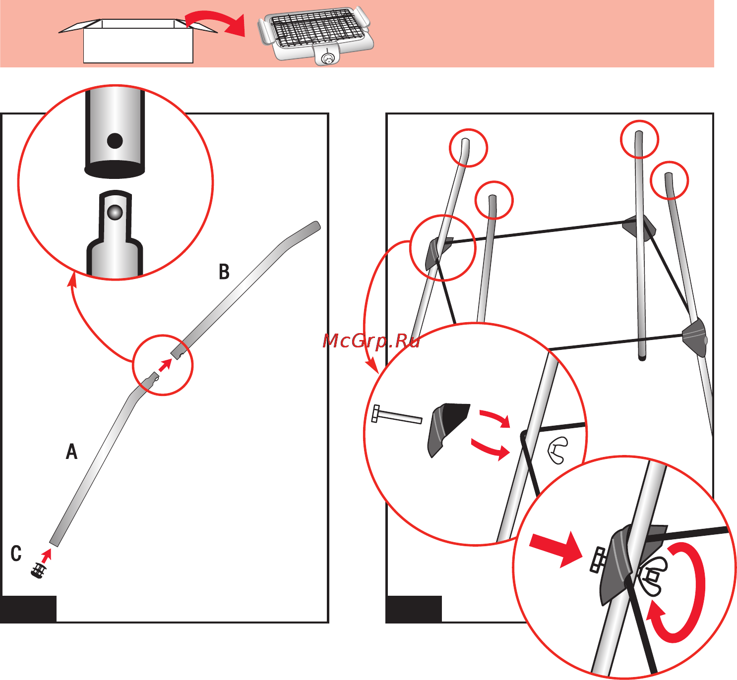 Tefal BG 2110 [2/30] Drawings