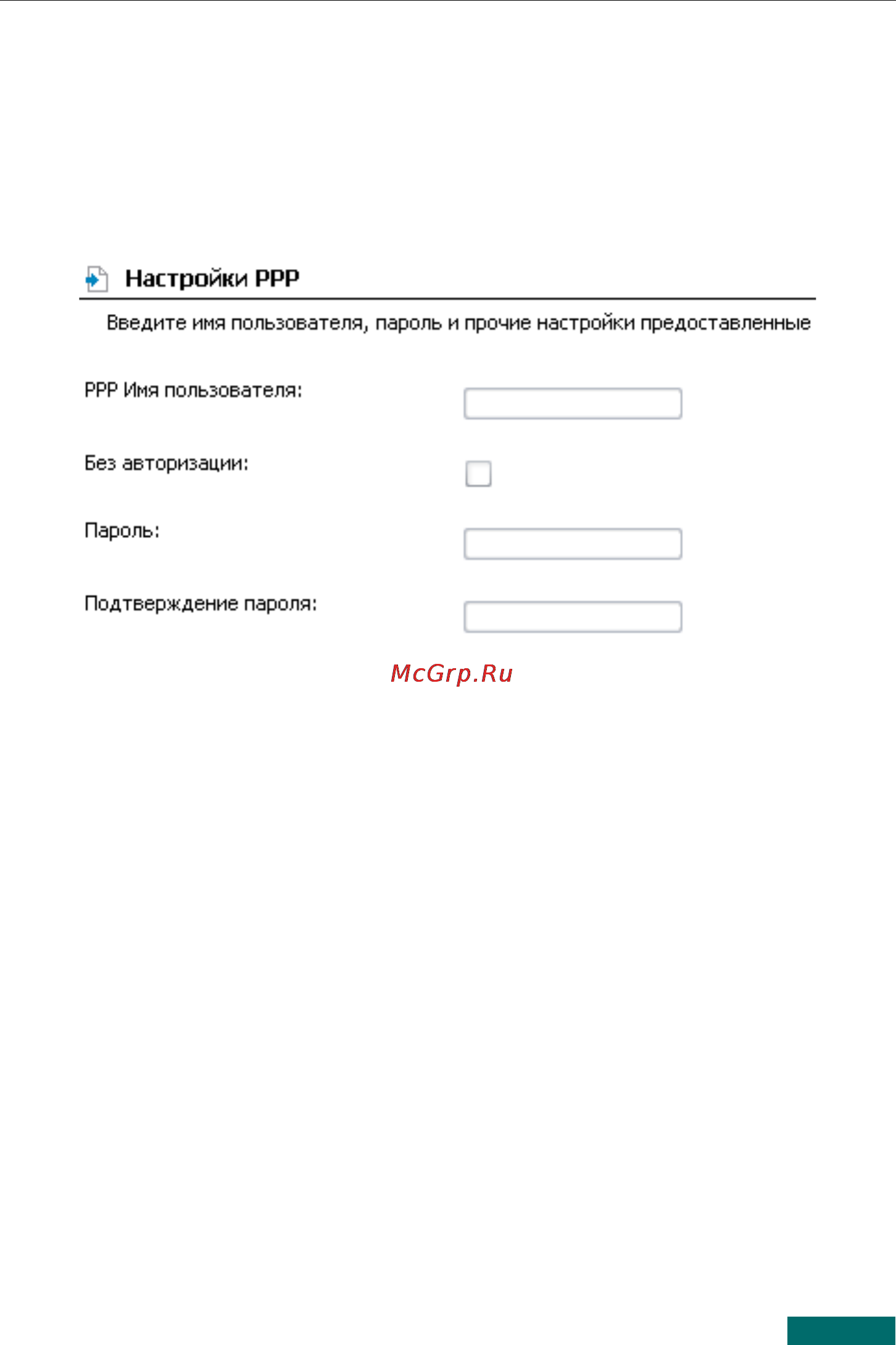 D-Link DSL-2640U/NRU/C4 [10/16] Ethernet wan соединение