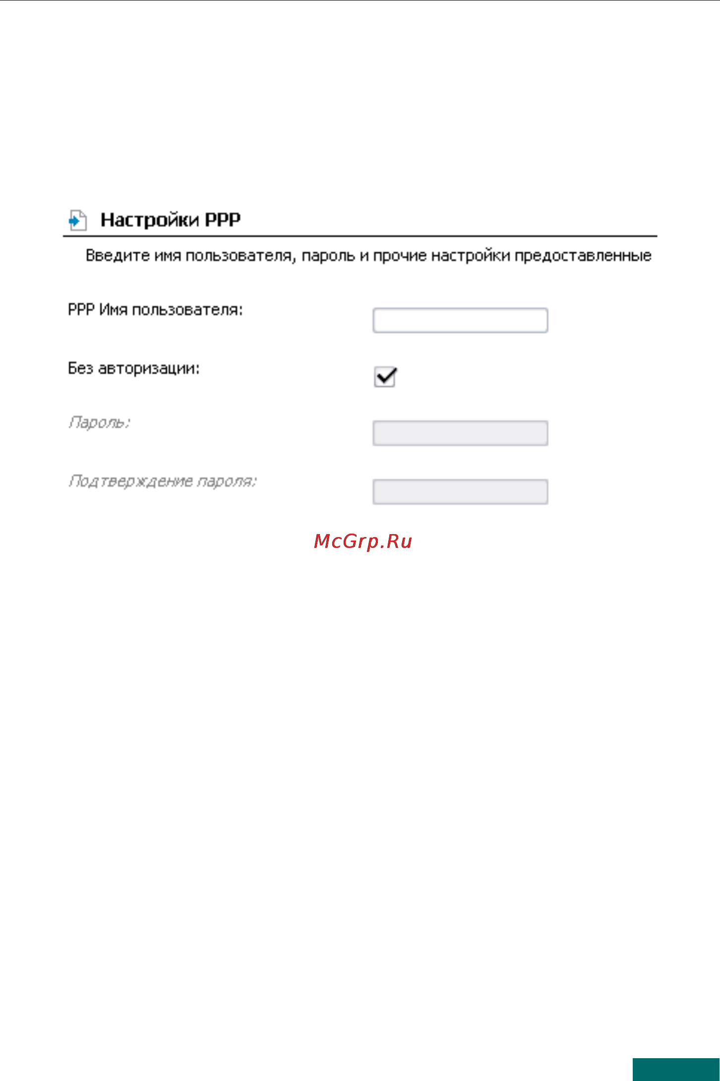D-Link DSL-2640U/NRU/C4 Инструкция по эксплуатации онлайн [12/16] 12640