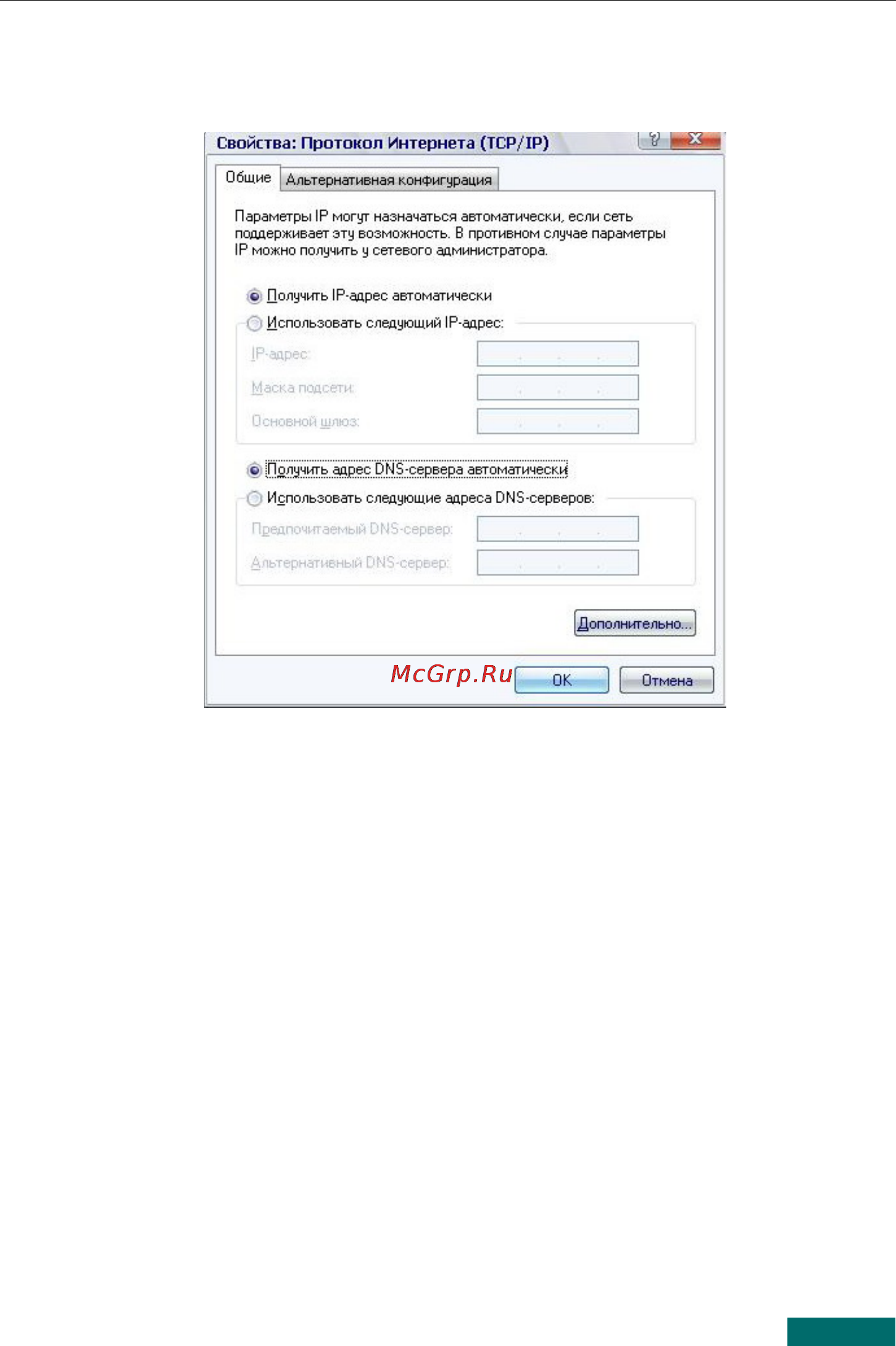 D-Link DSL-2640U [5/16] Подключение к компьютеру с wi fi адаптером