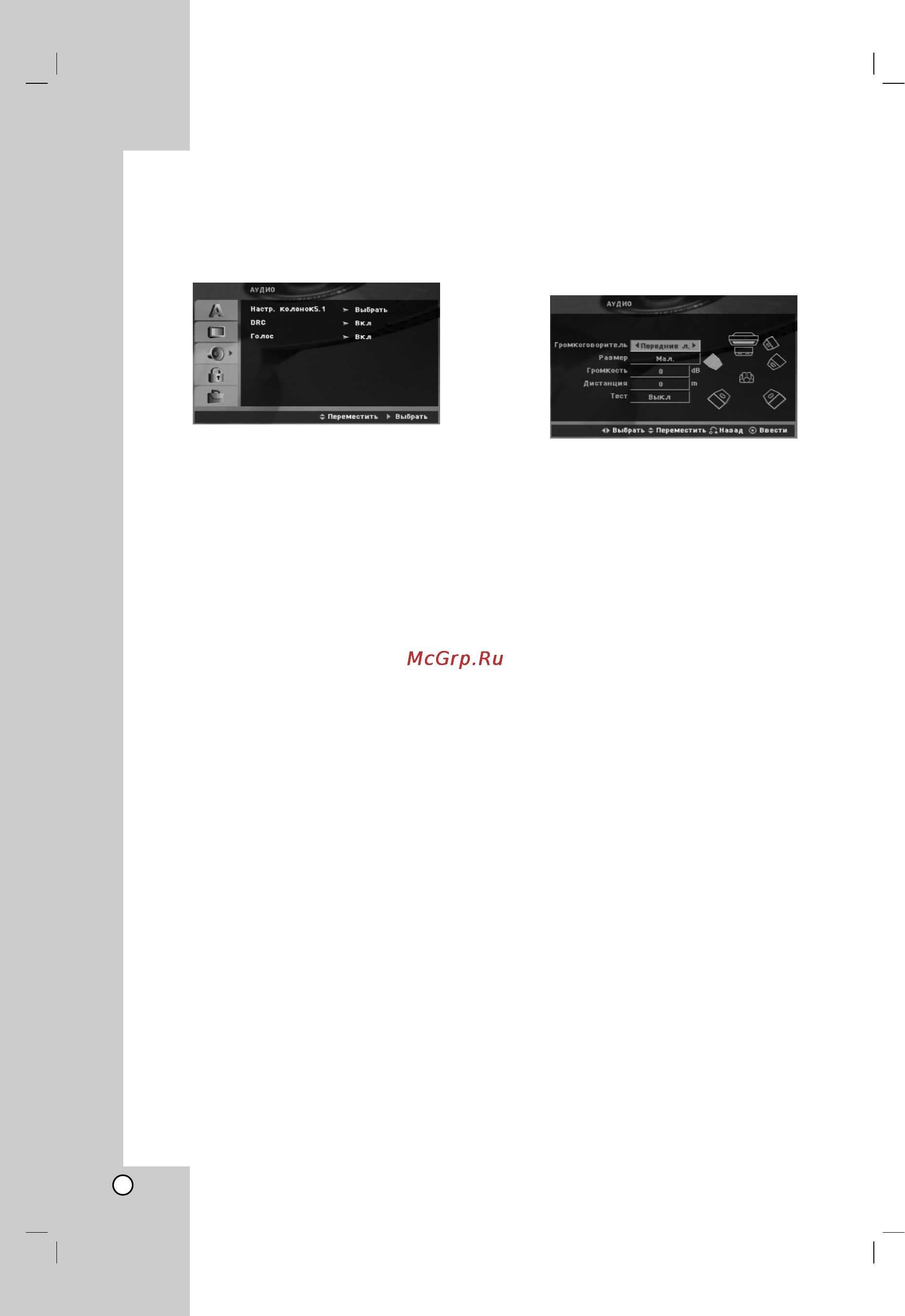 LG LH-T2020X [12/24] Äìñàé