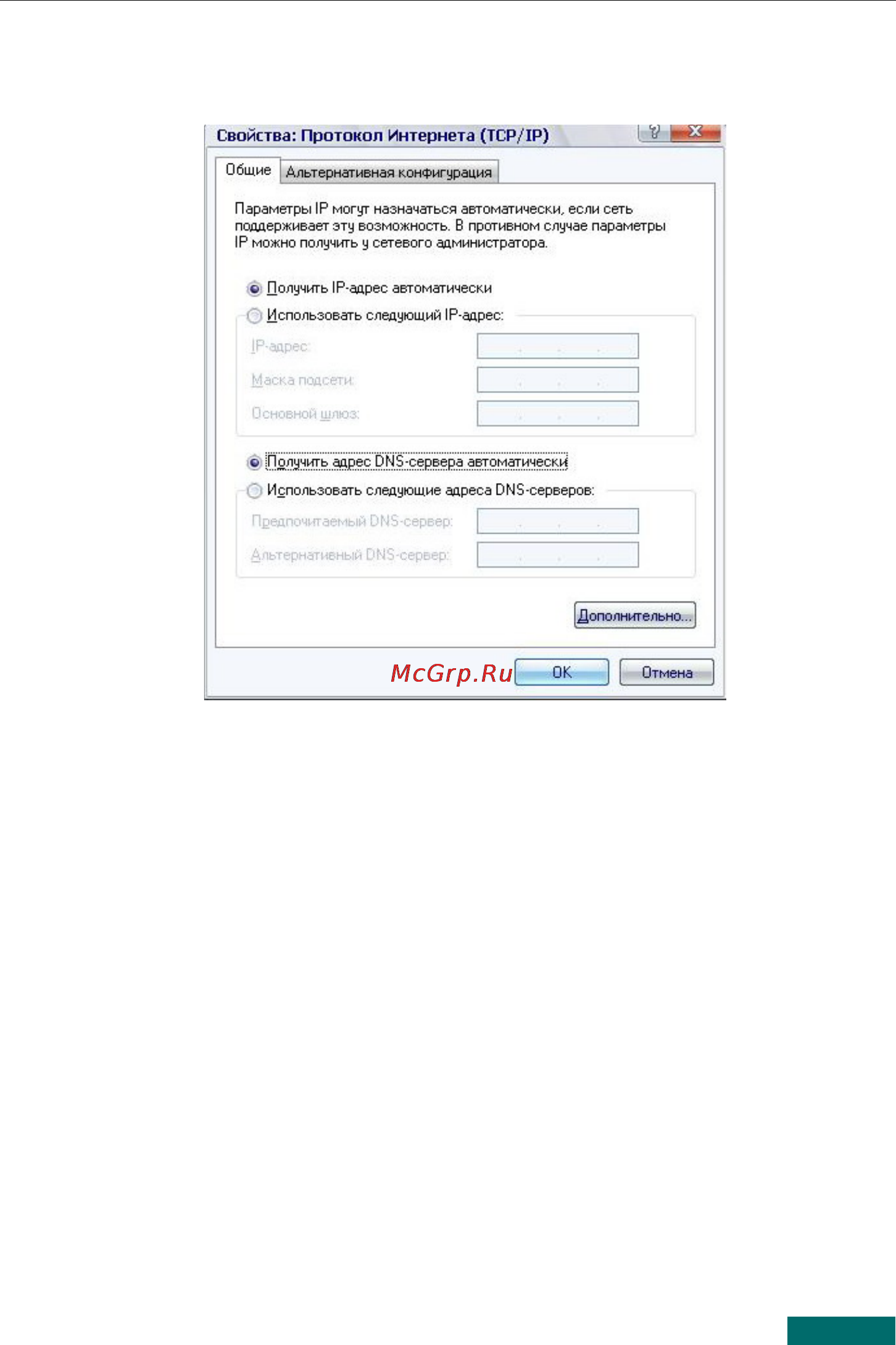 D-Link DSL-2650U/NRU/C [5/16] Подключение к компьютеру с wi fi адаптером