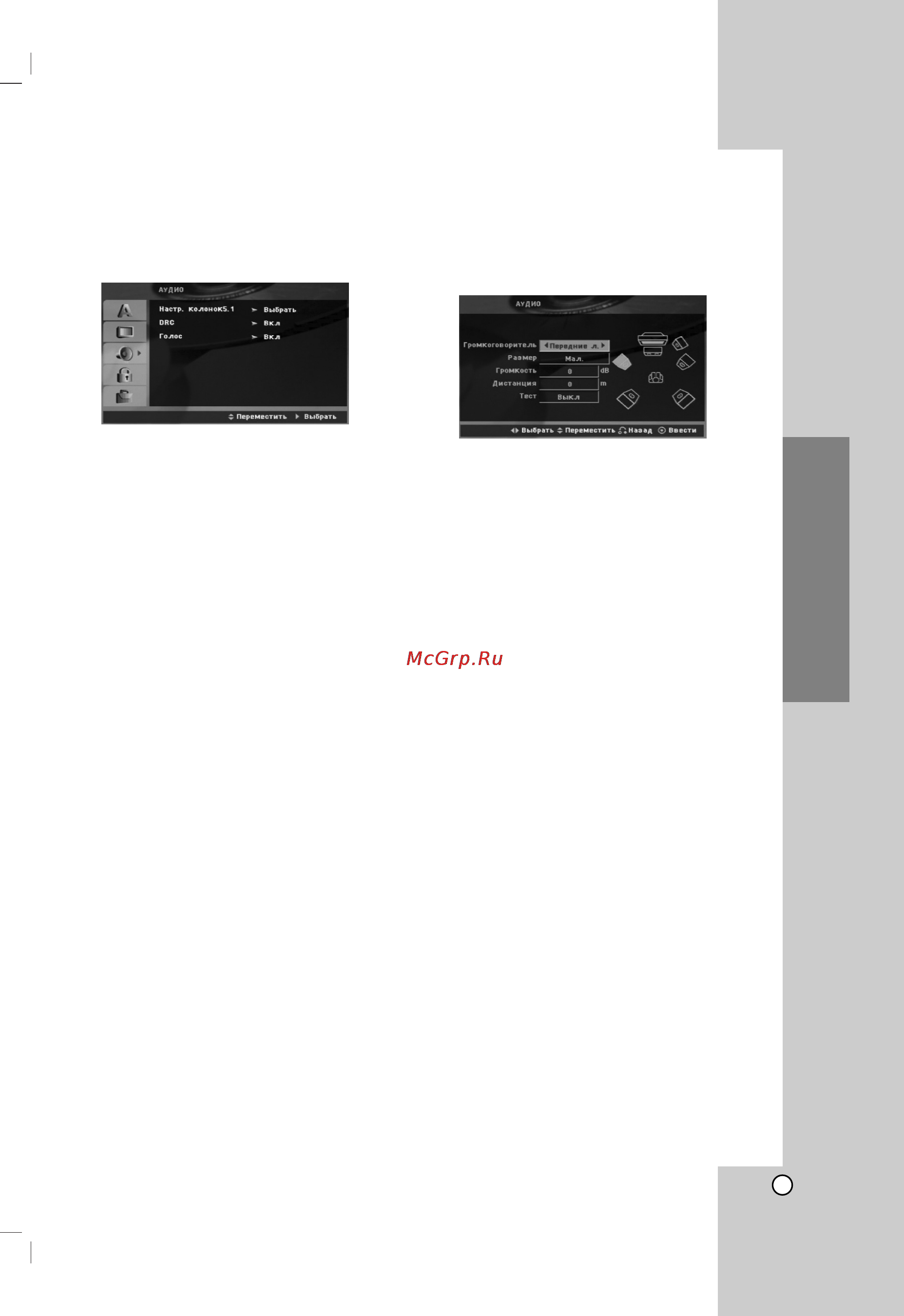 LG LH-T2020 [11/22] Ìòú ìó í ë ì òú óèí