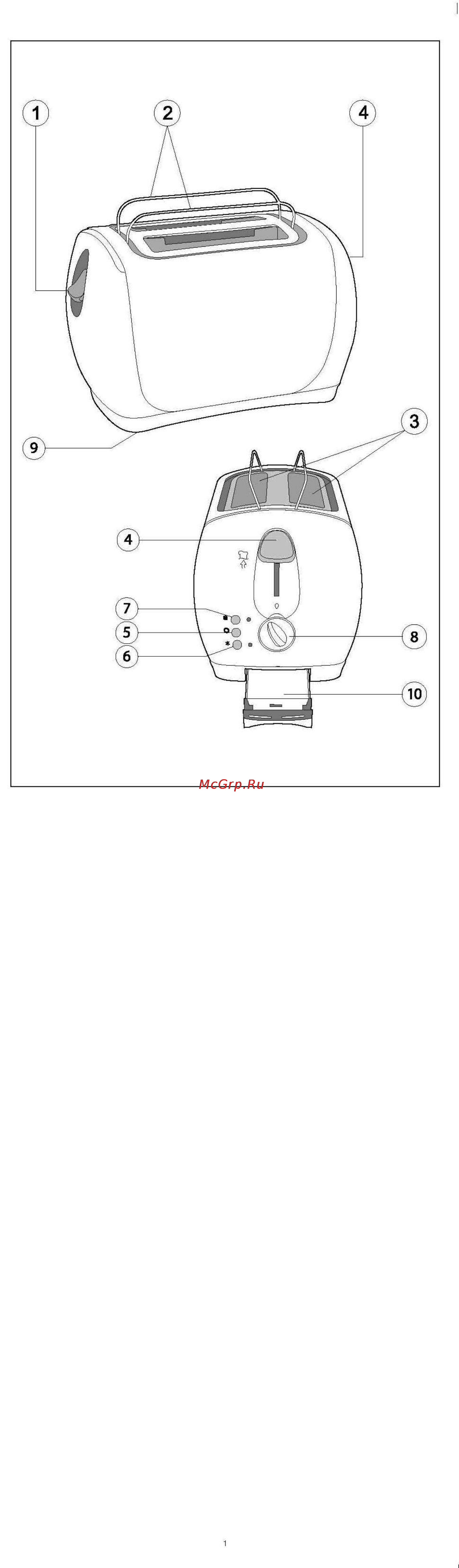 Vitek VT-1573 SR [2/3] _page_1 1 jpg