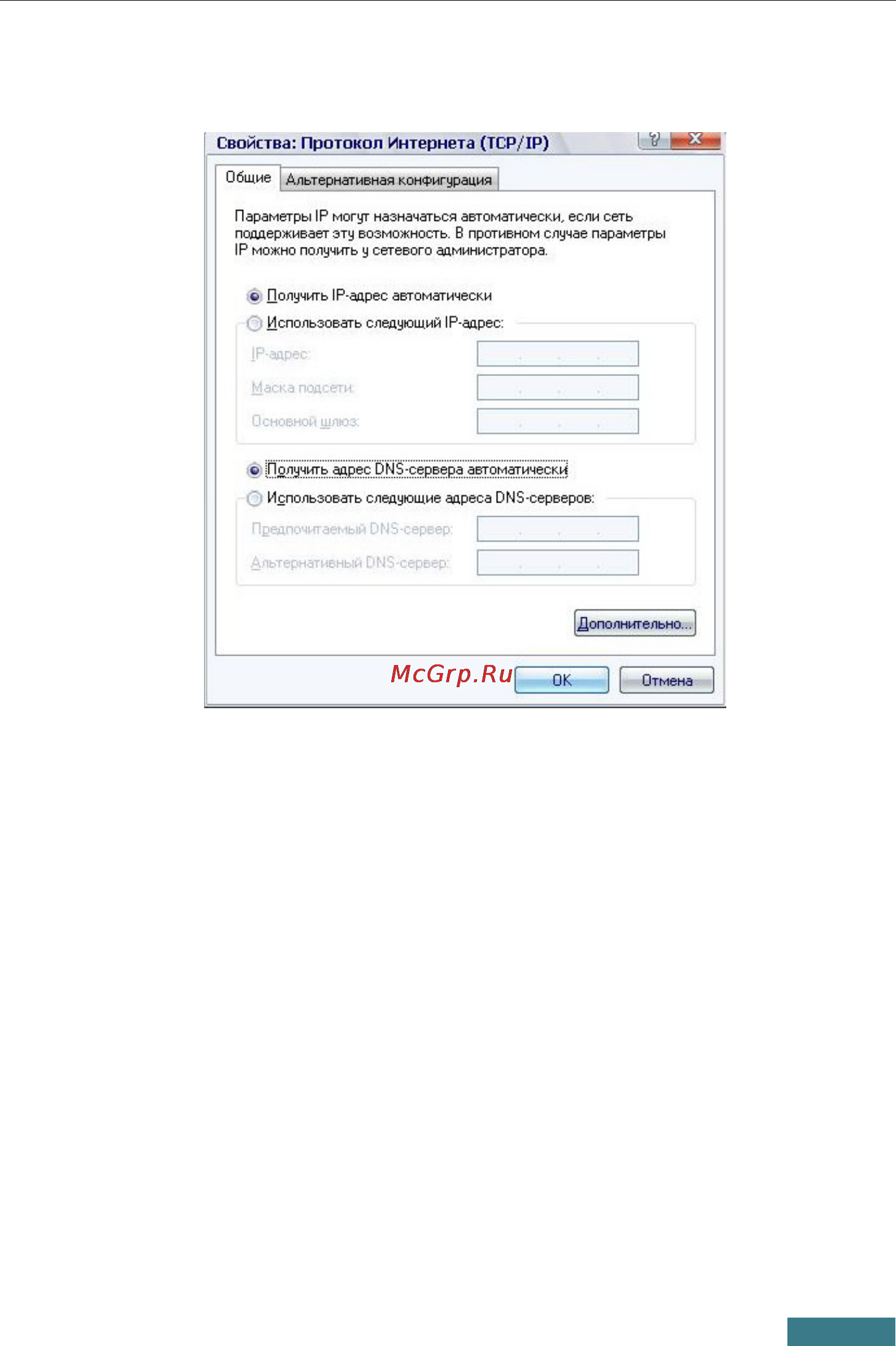 D-Link DSL-2500U Инструкция по эксплуатации онлайн [5/13] 12654