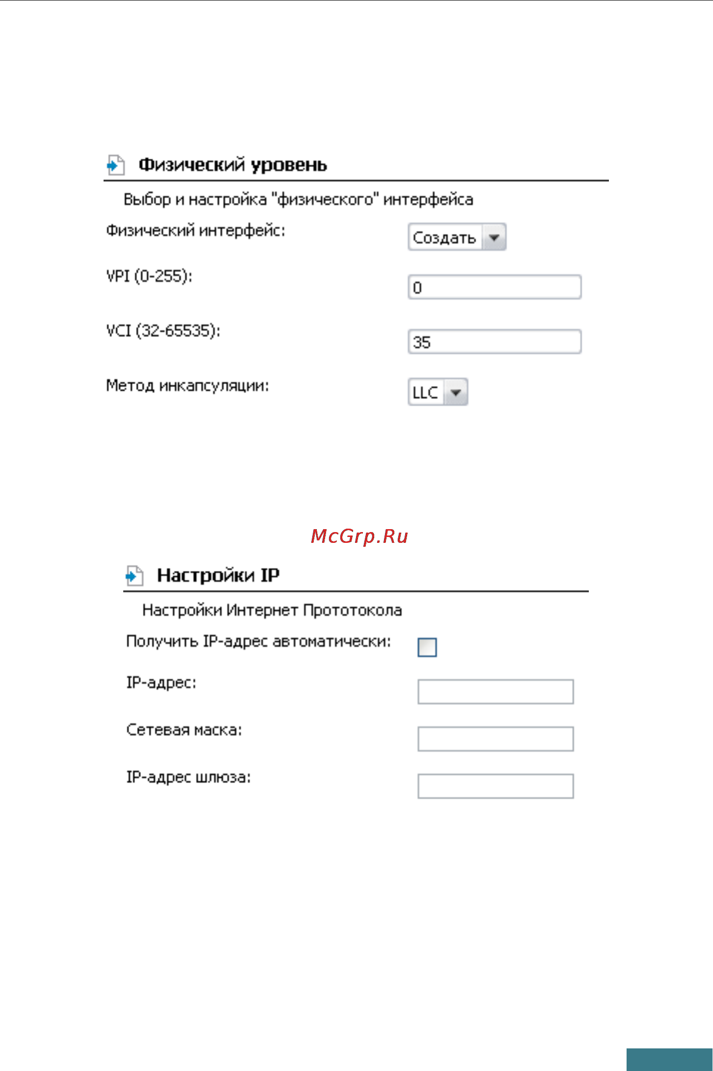 D-Link DSL-2500U Инструкция по эксплуатации онлайн [8/13] 12654