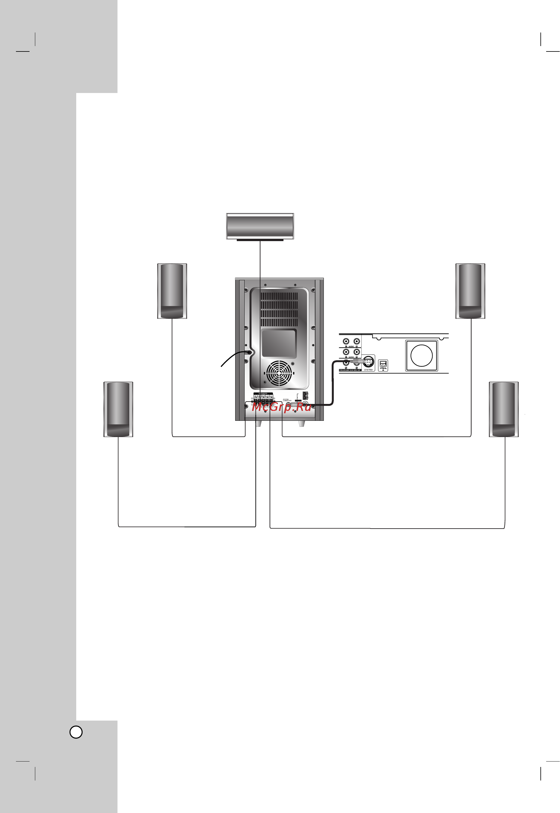 LG LH-RH7690X [14/62] Èó òóâ ëìâìëâ íûòúë âòíóè òëòúâï