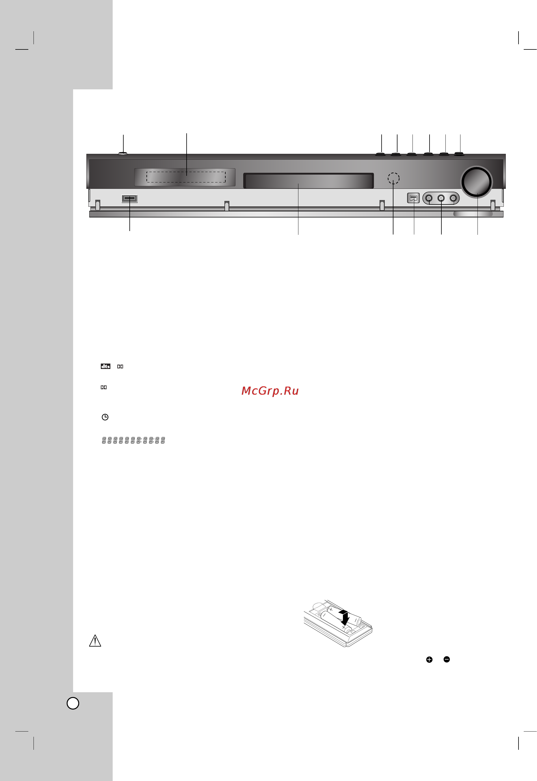 LG LH-RH7690X [8/62] Èâ â ìﬂﬂ ô ìâî