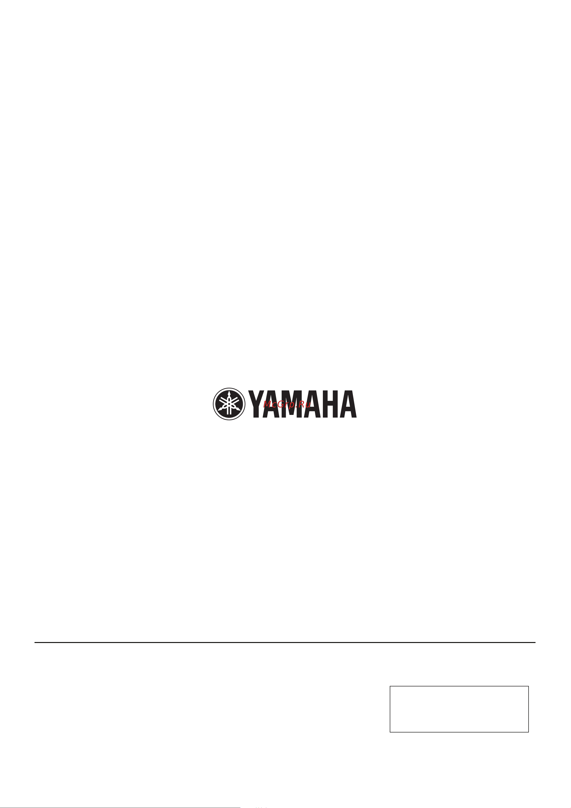 Yamaha SW118V [10/10] Head office