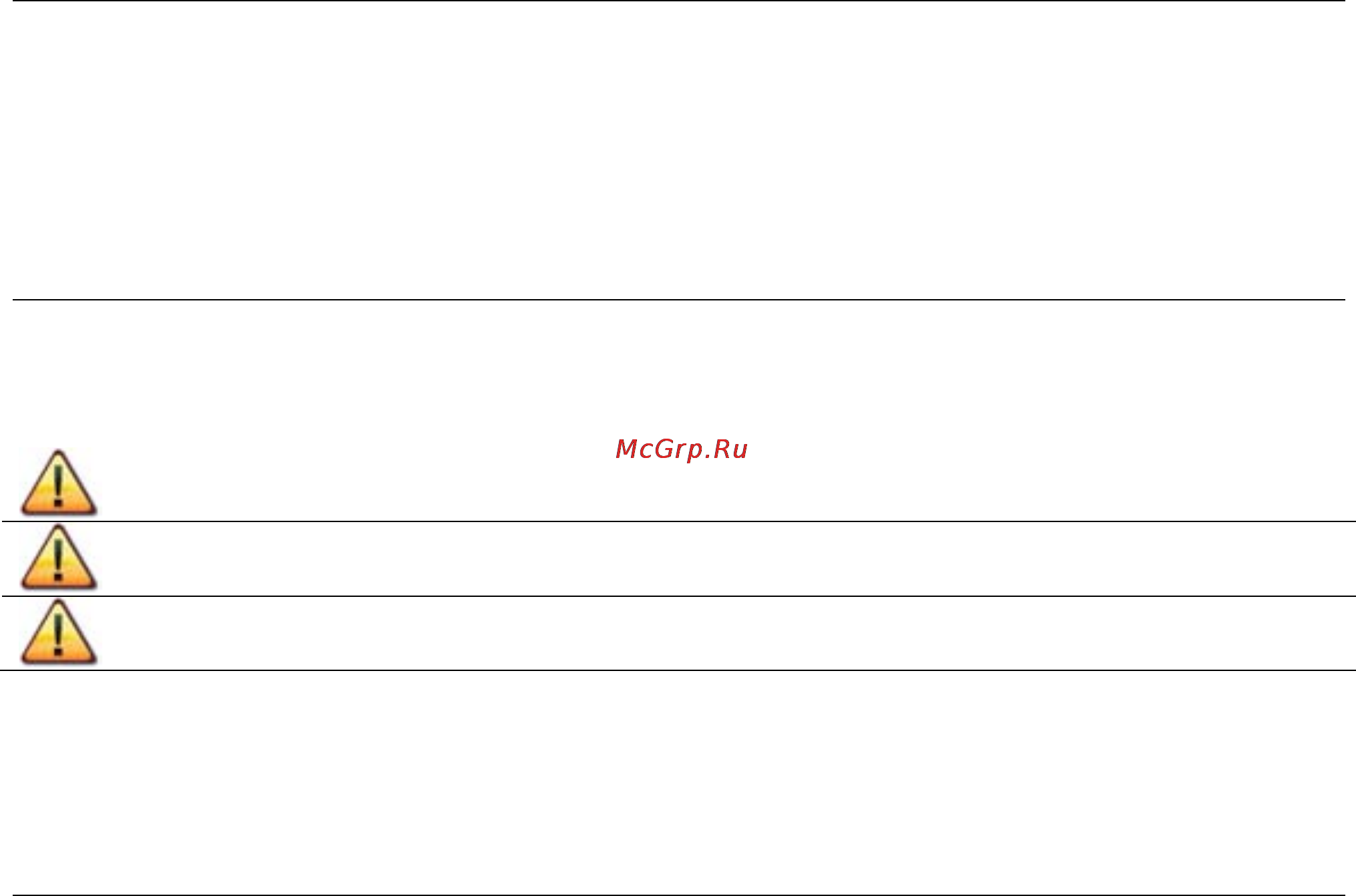 Texas TX602 B 90060245 Инструкция по эксплуатации онлайн [29/69] 12672