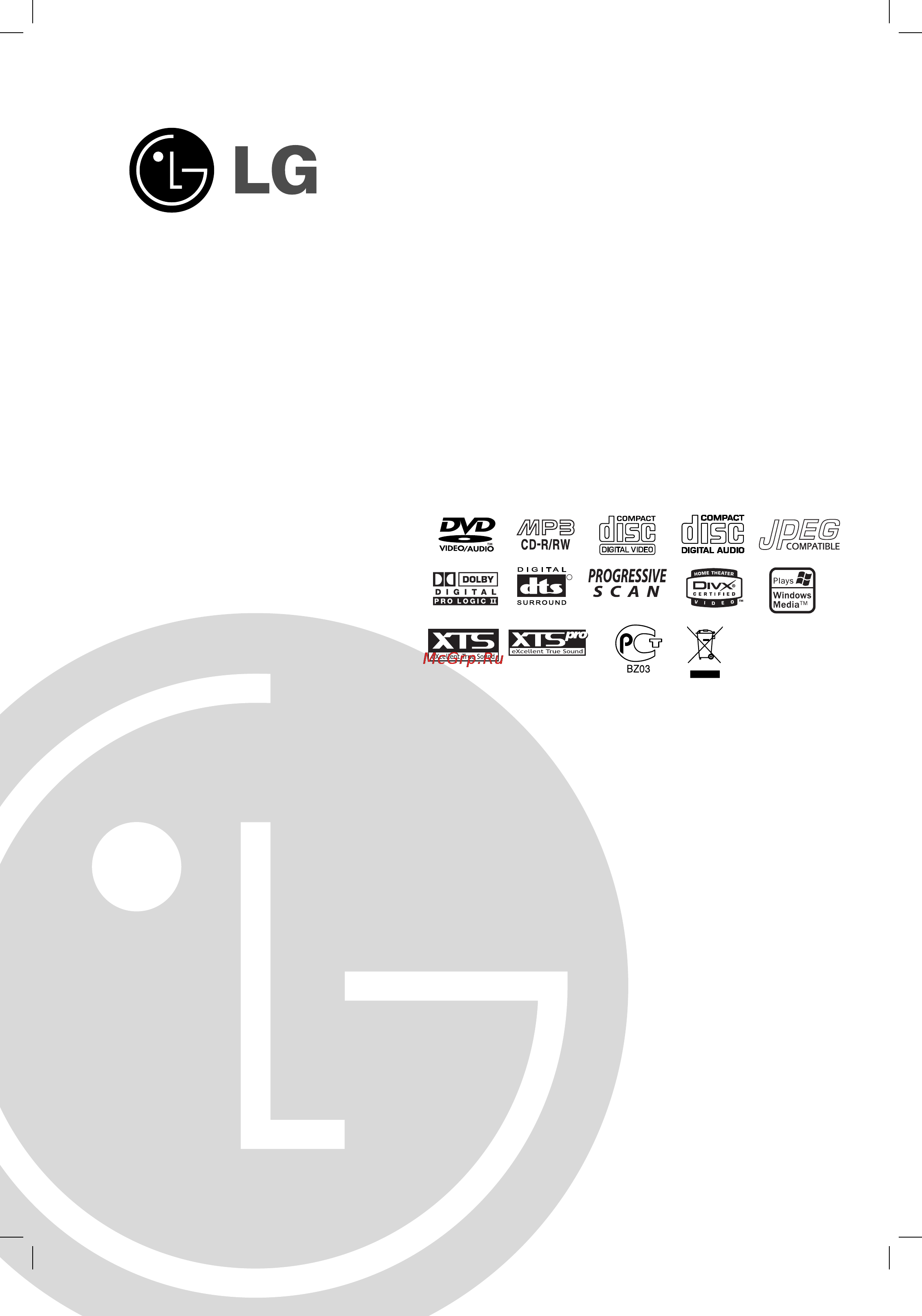LG LH-E750 Инструкция по эксплуатации онлайн
